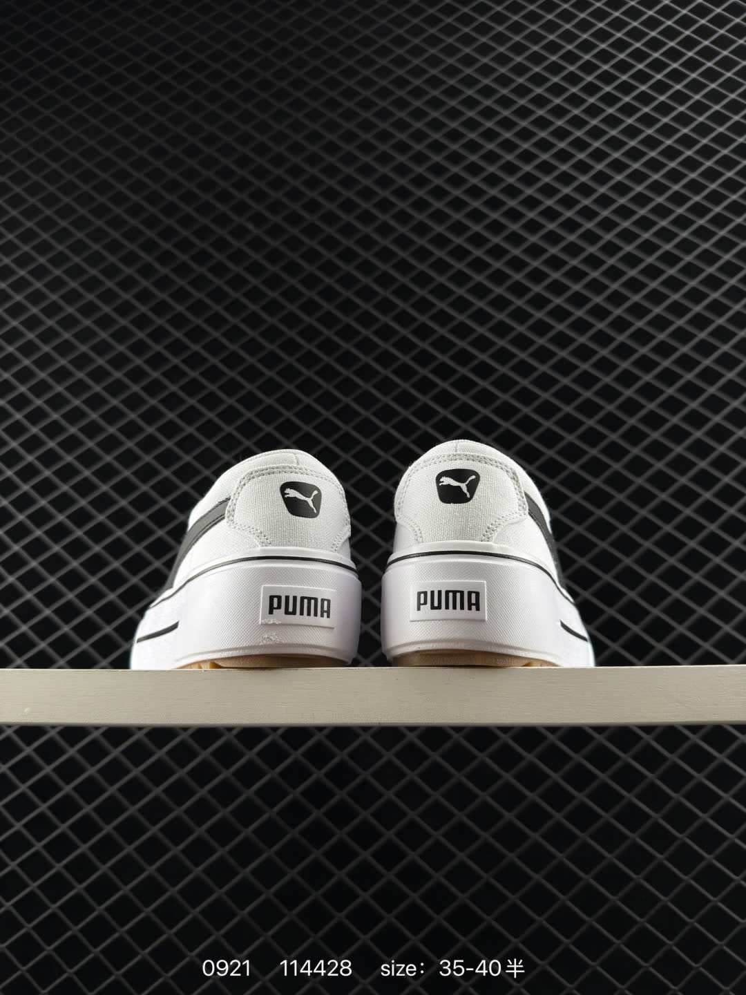 PUMA 2021 KAIA PLATFORM