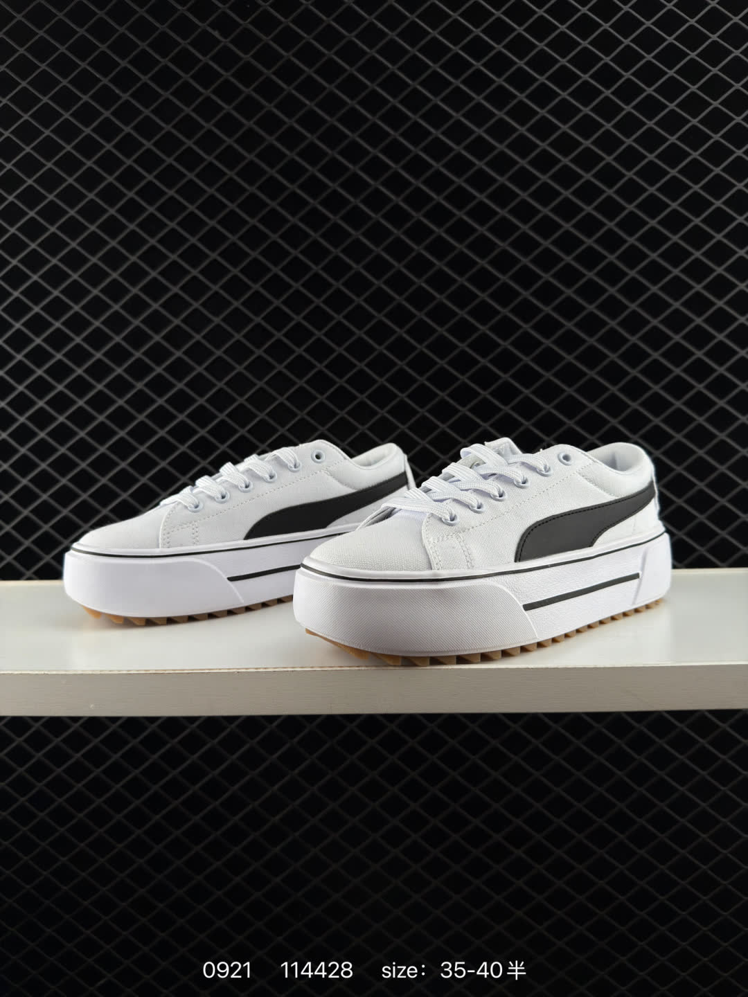 PUMA 2021 KAIA PLATFORM