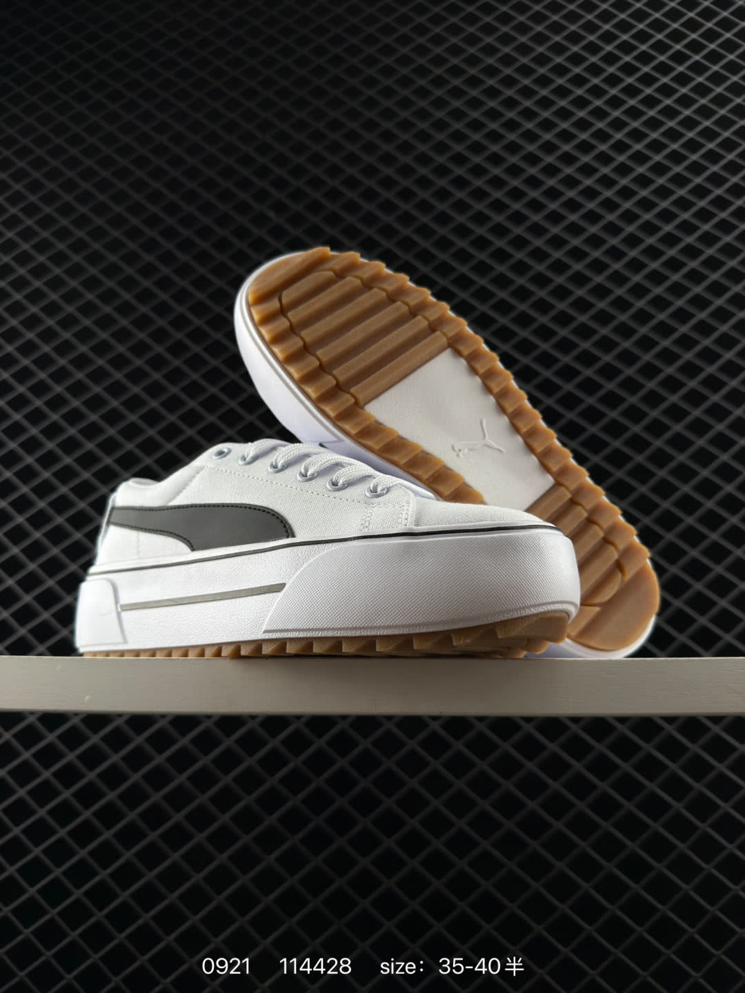 PUMA 2021 KAIA PLATFORM