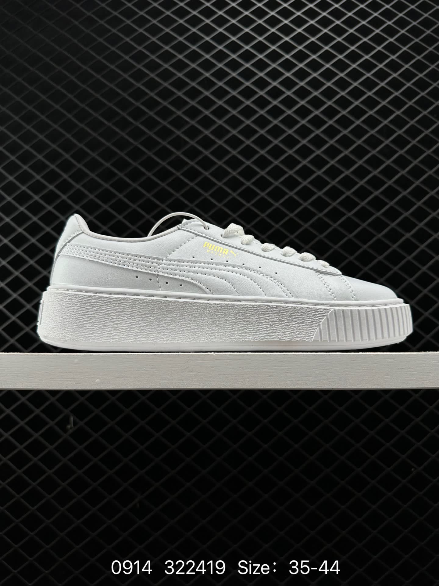 PUMA PLATFORM TRACE