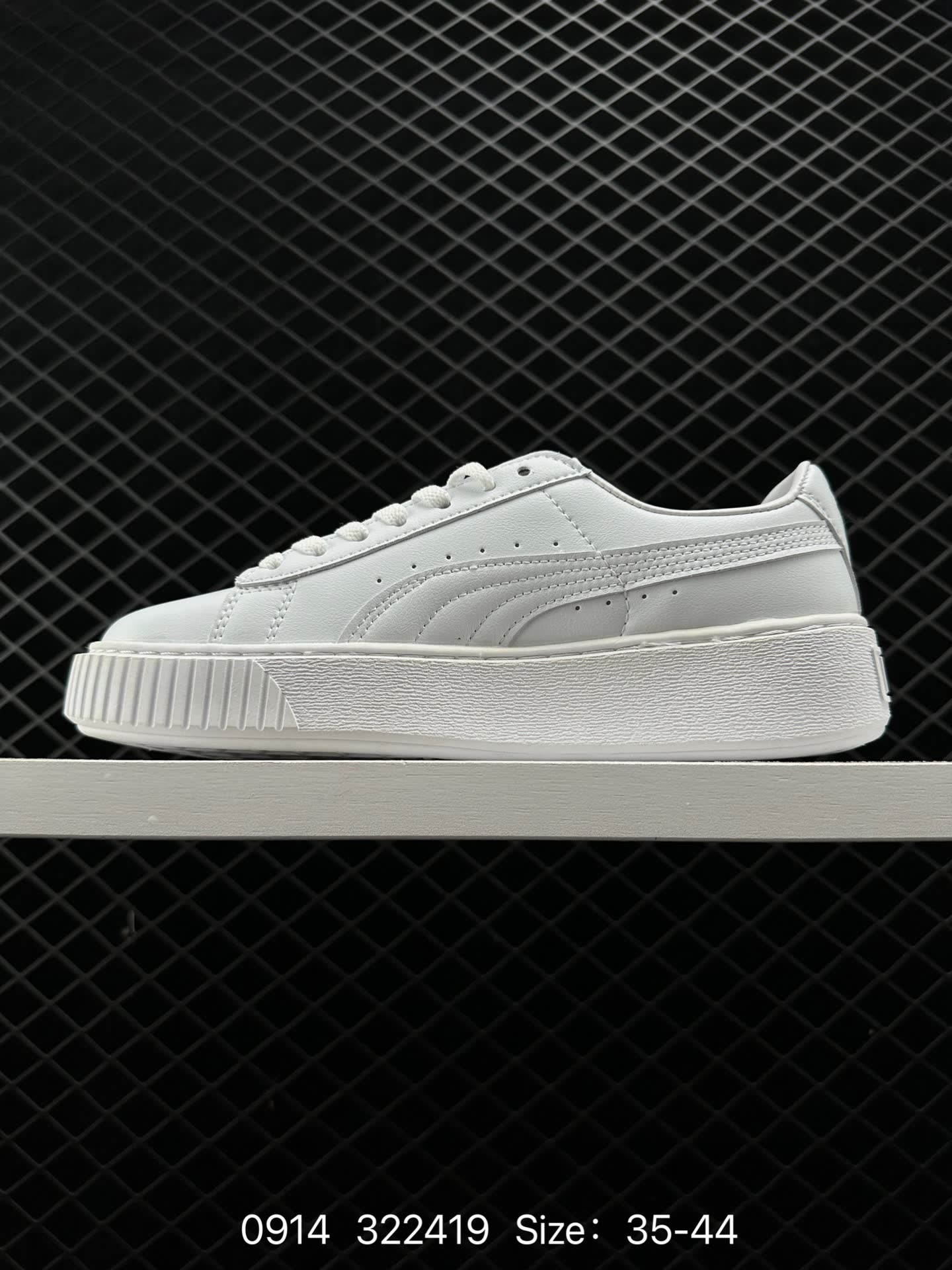 PUMA PLATFORM TRACE