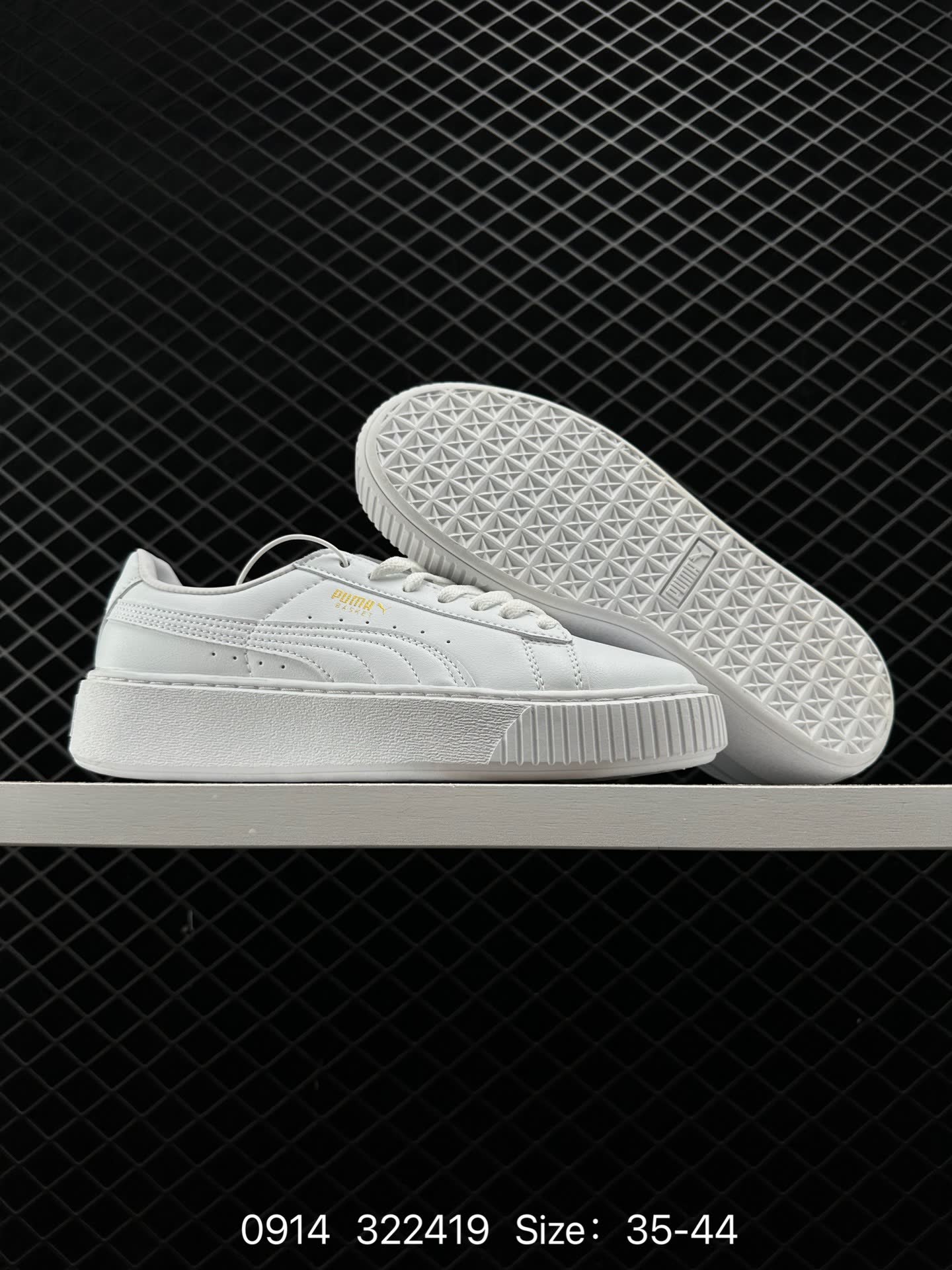 PUMA PLATFORM TRACE