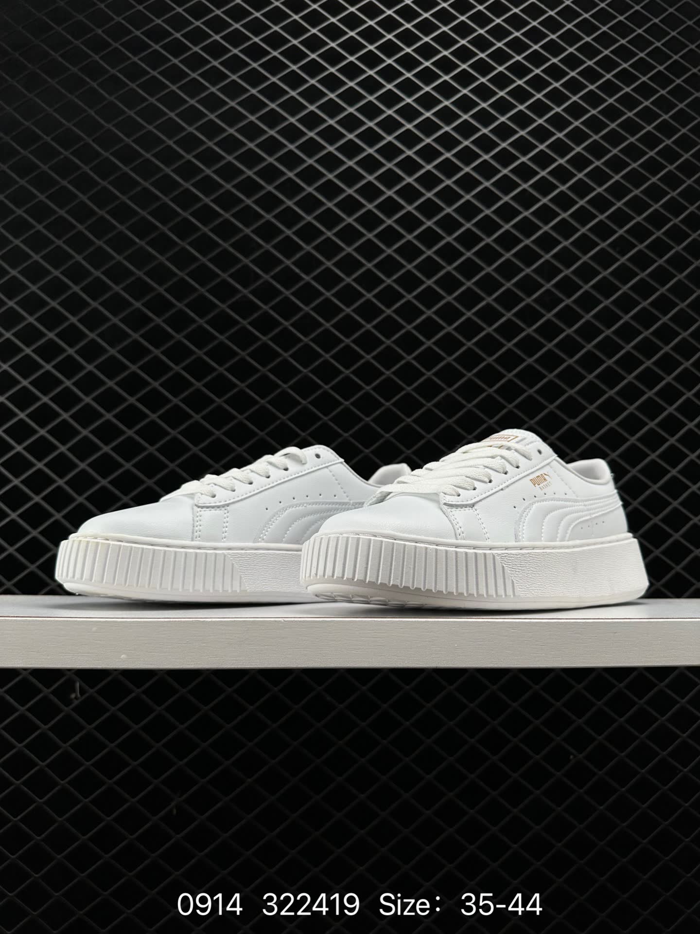 PUMA PLATFORM TRACE