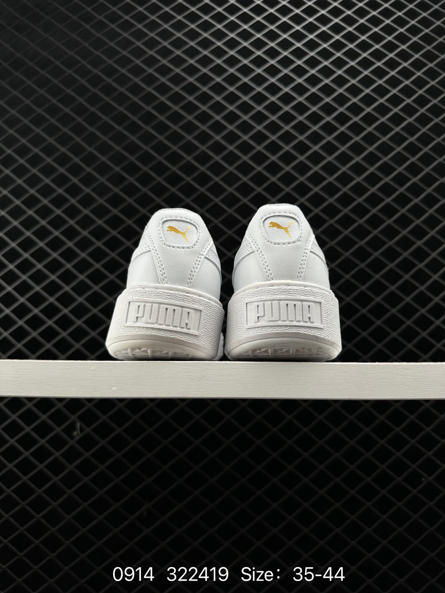 PUMA PLATFORM TRACE