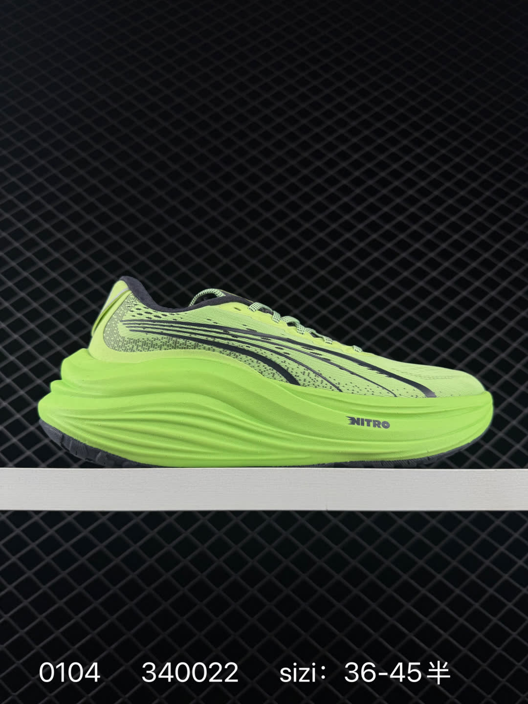 Puma Race TO Beat The Elite