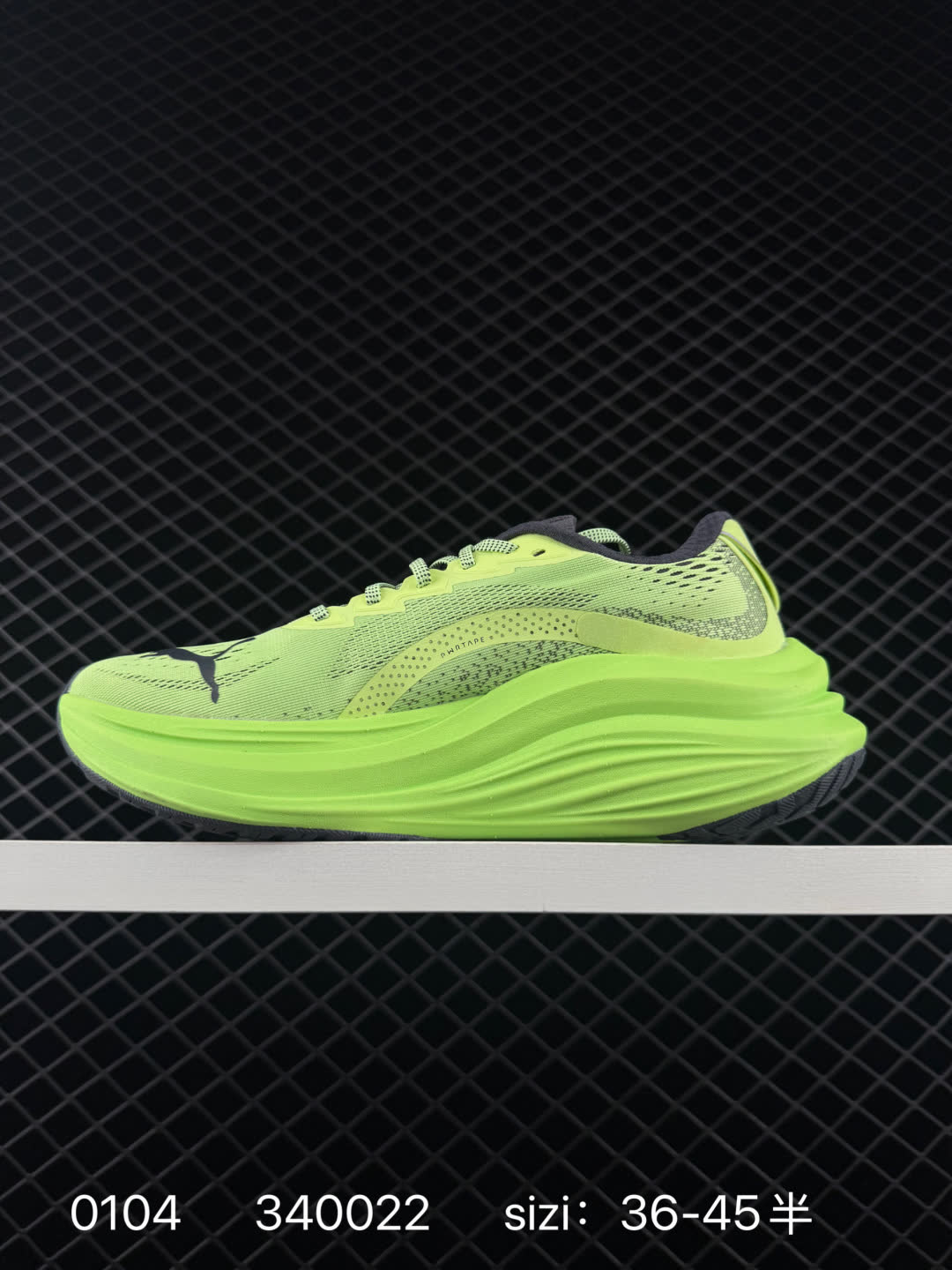 Puma Race TO Beat The Elite