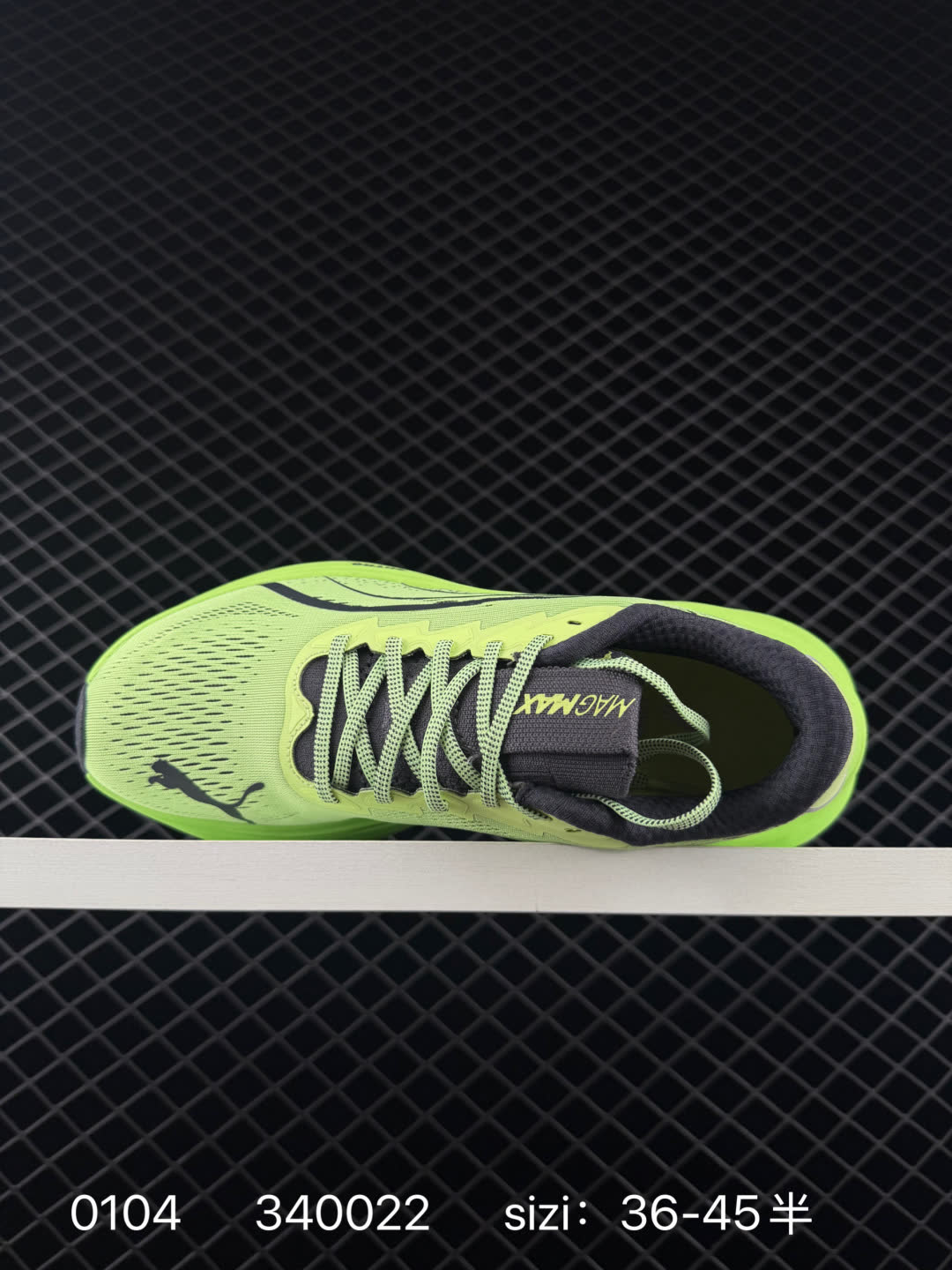 Puma Race TO Beat The Elite