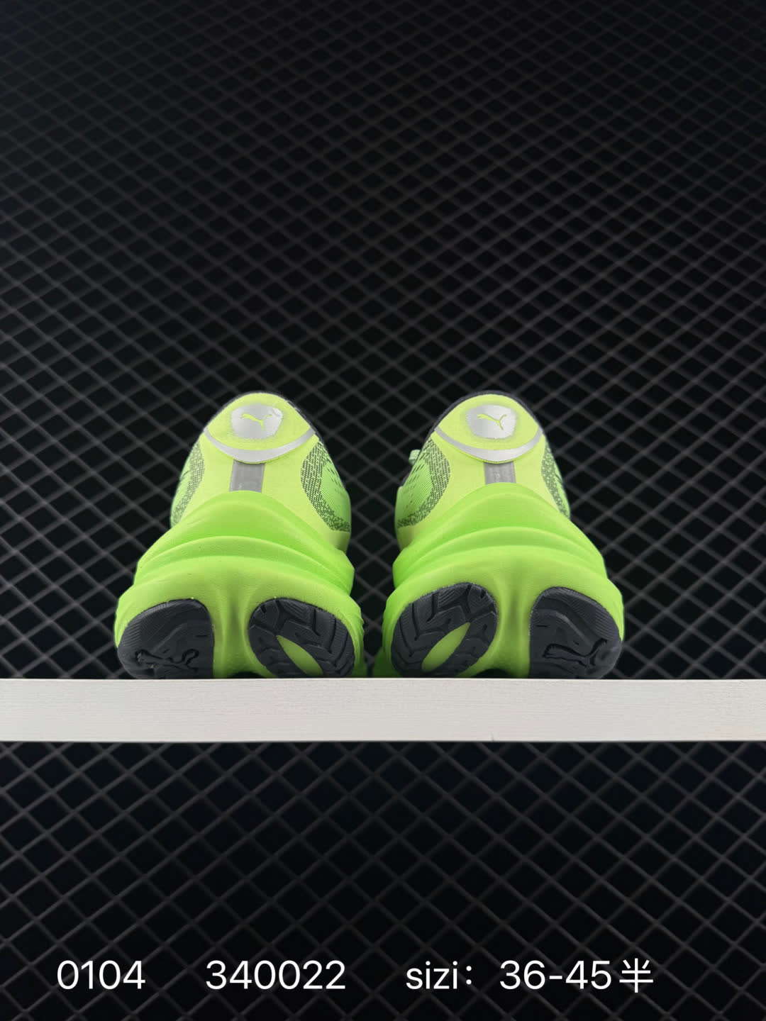 Puma Race TO Beat The Elite