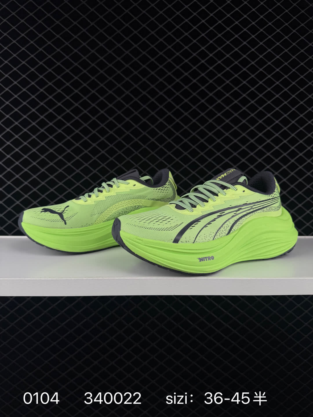 Puma Race TO Beat The Elite