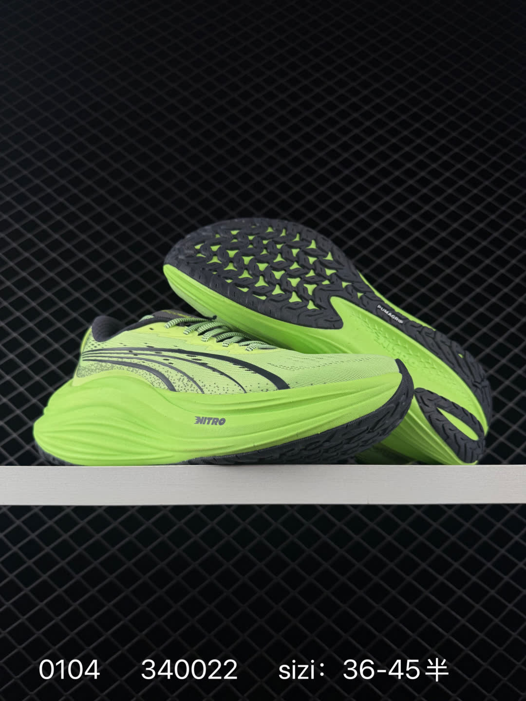 Puma Race TO Beat The Elite