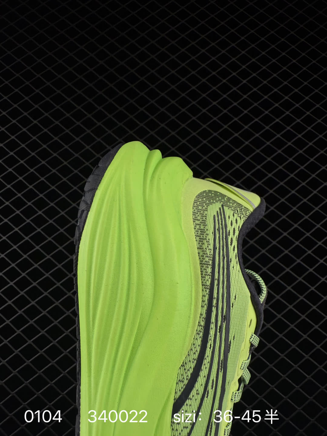 Puma Race TO Beat The Elite