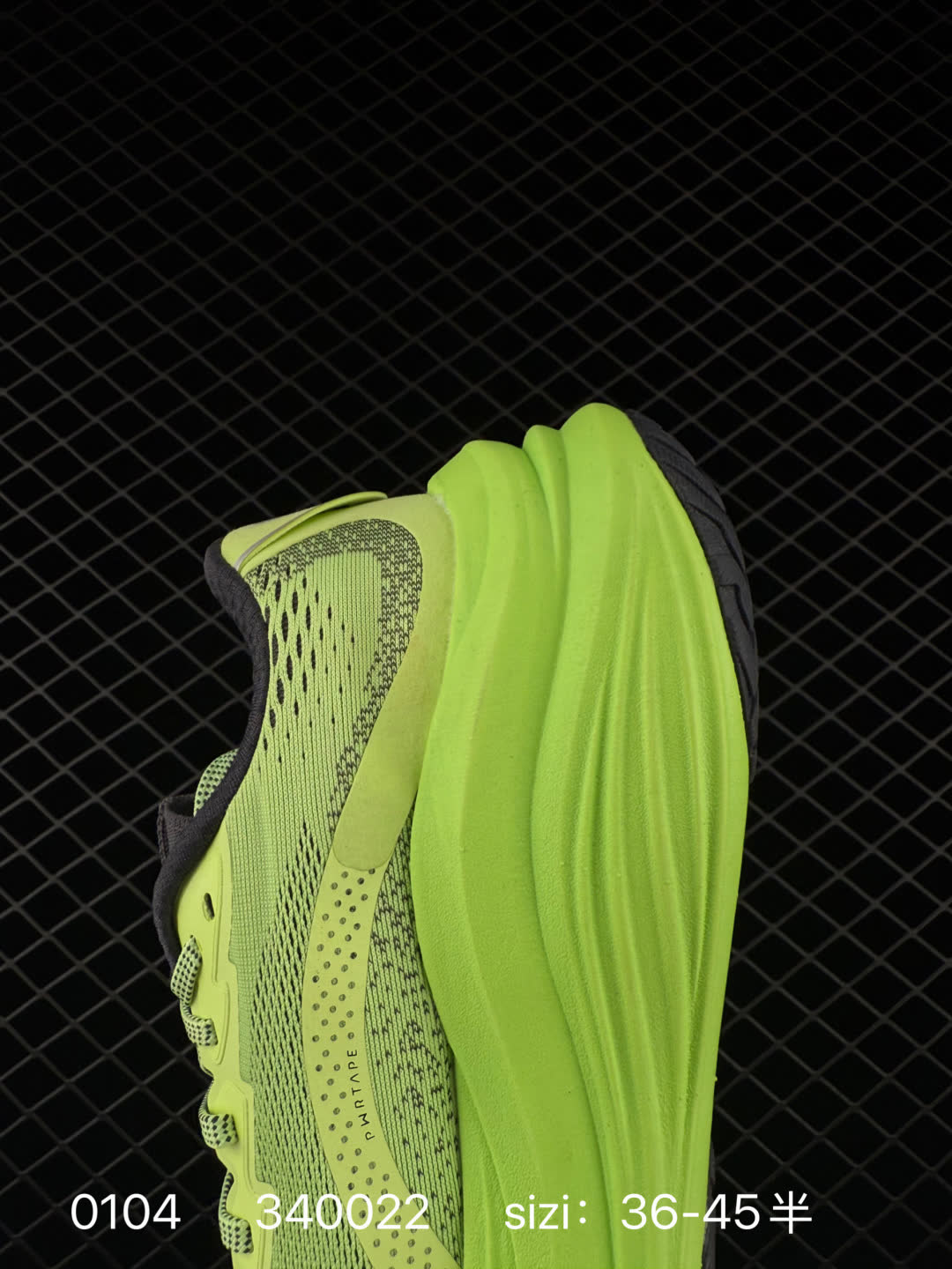 Puma Race TO Beat The Elite