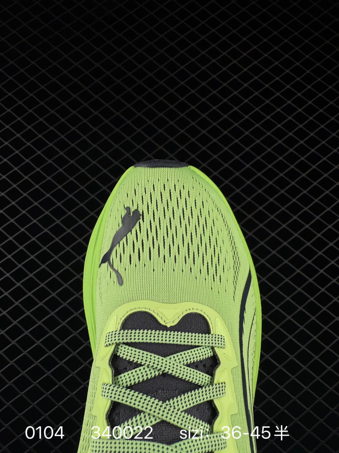 Puma Race TO Beat The Elite