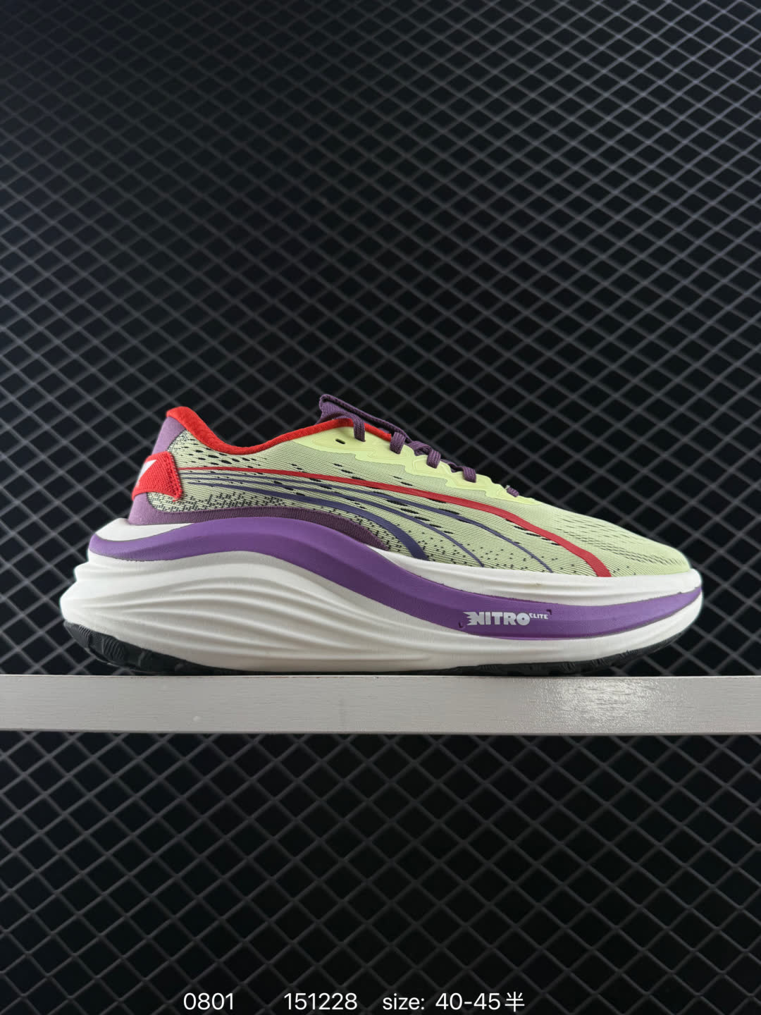 Puma Race TO Beat The Elite