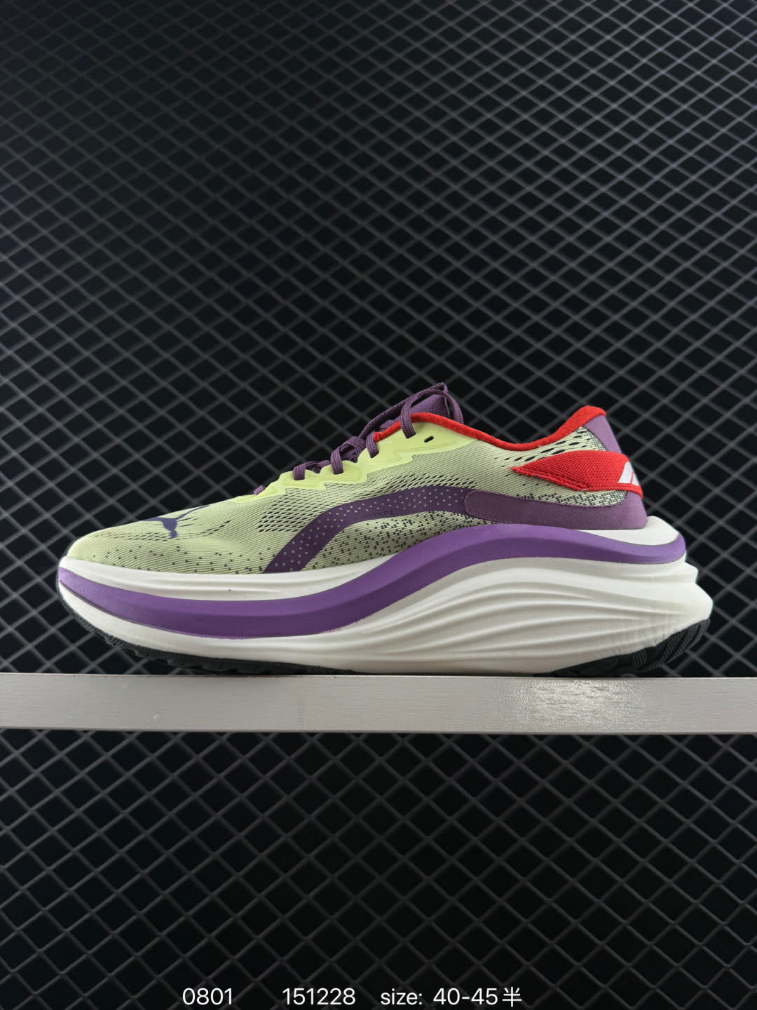 Puma Race TO Beat The Elite