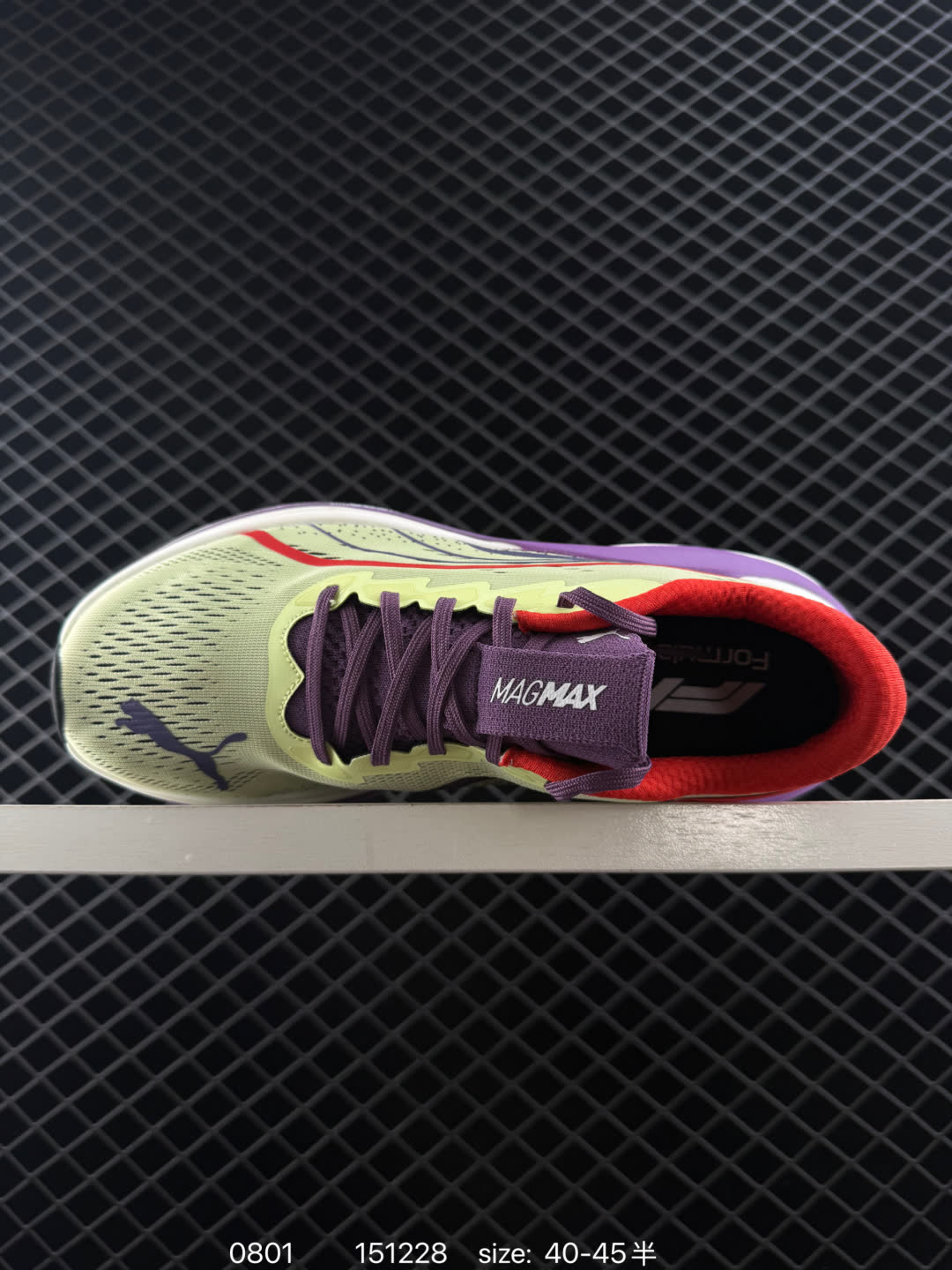 Puma Race TO Beat The Elite