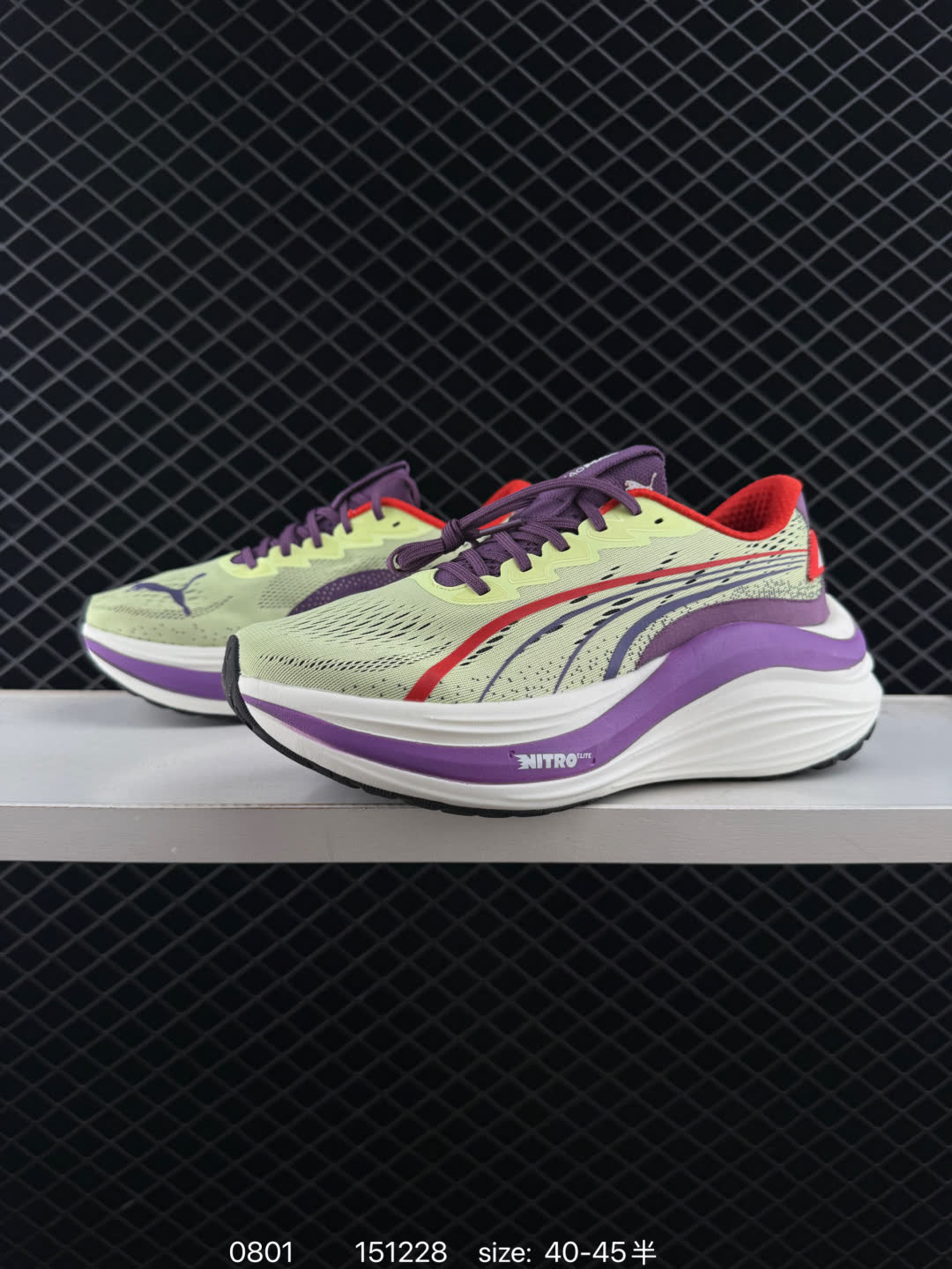 Puma Race TO Beat The Elite