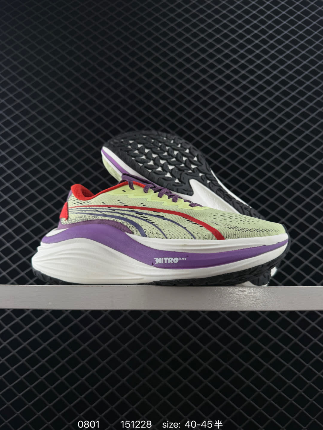 Puma Race TO Beat The Elite