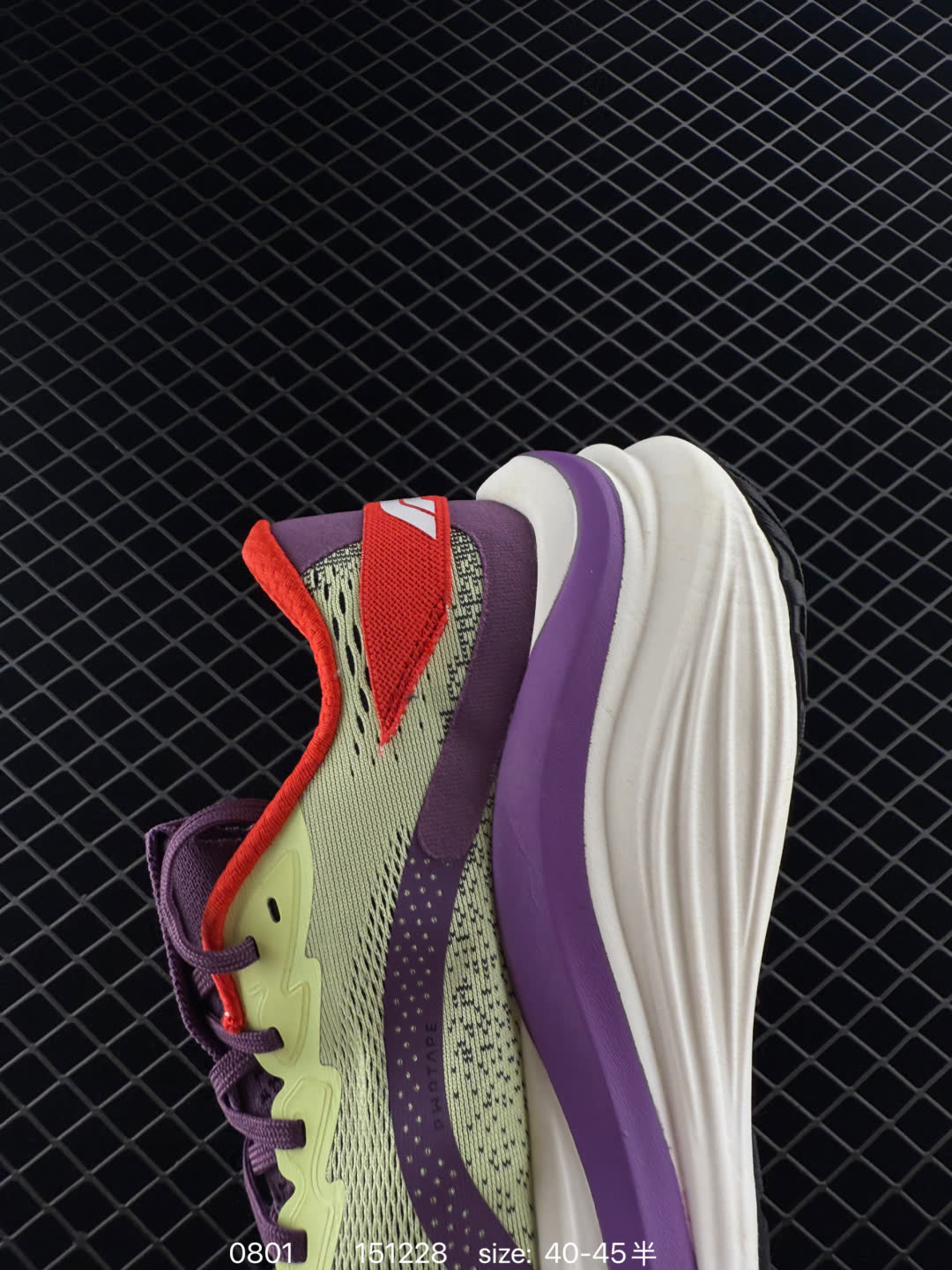 Puma Race TO Beat The Elite