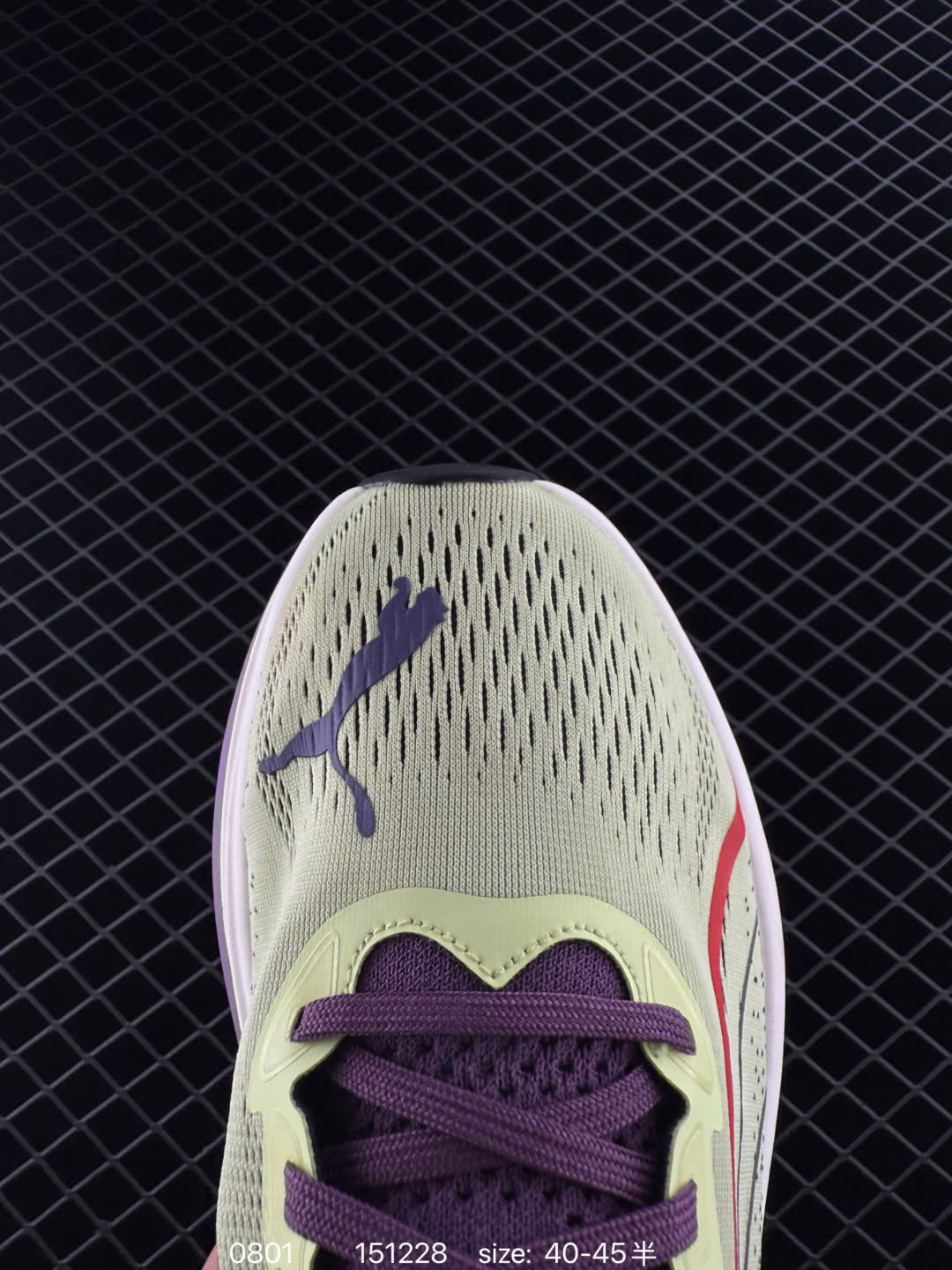 Puma Race TO Beat The Elite