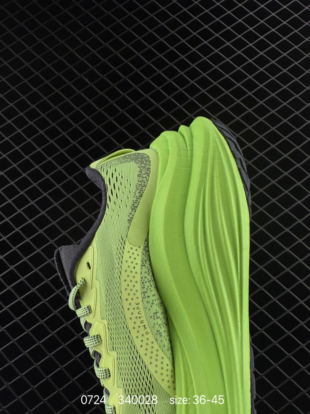 Puma Race TO Beat The Elite