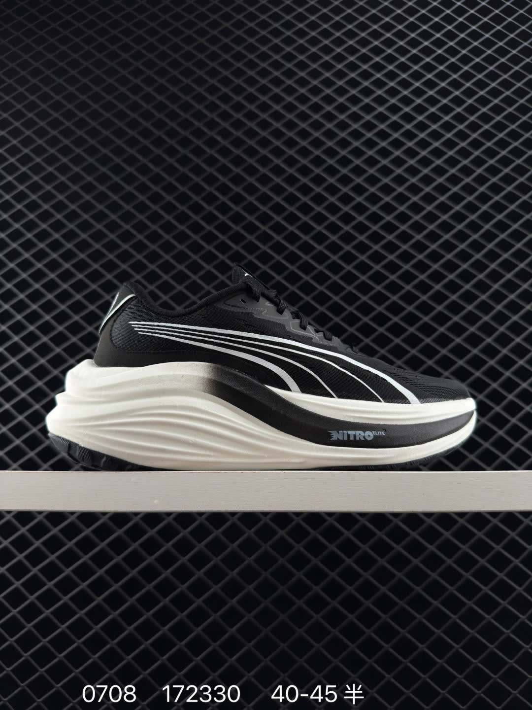 Puma Race TO Beat The Elite