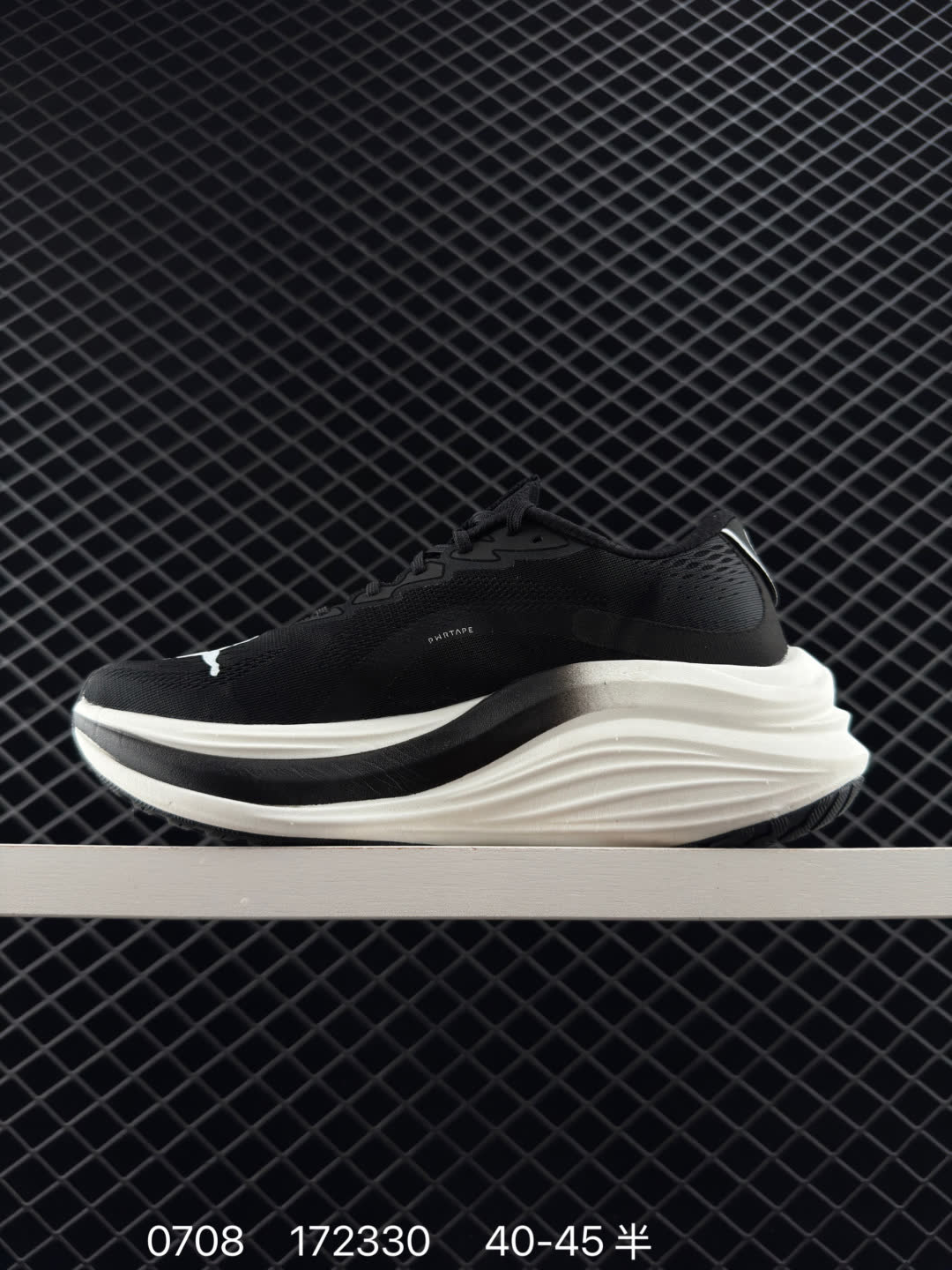Puma Race TO Beat The Elite
