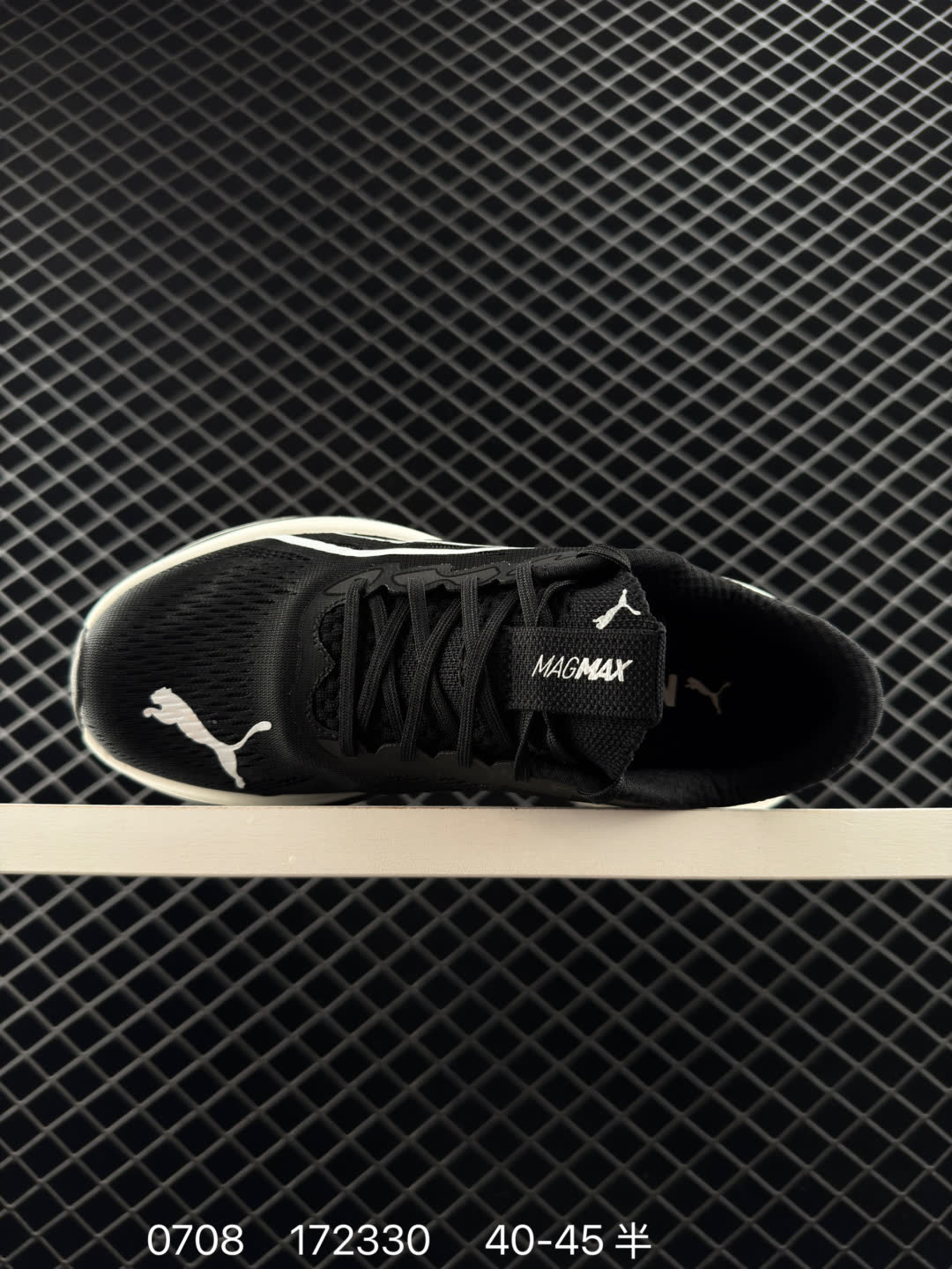 Puma Race TO Beat The Elite