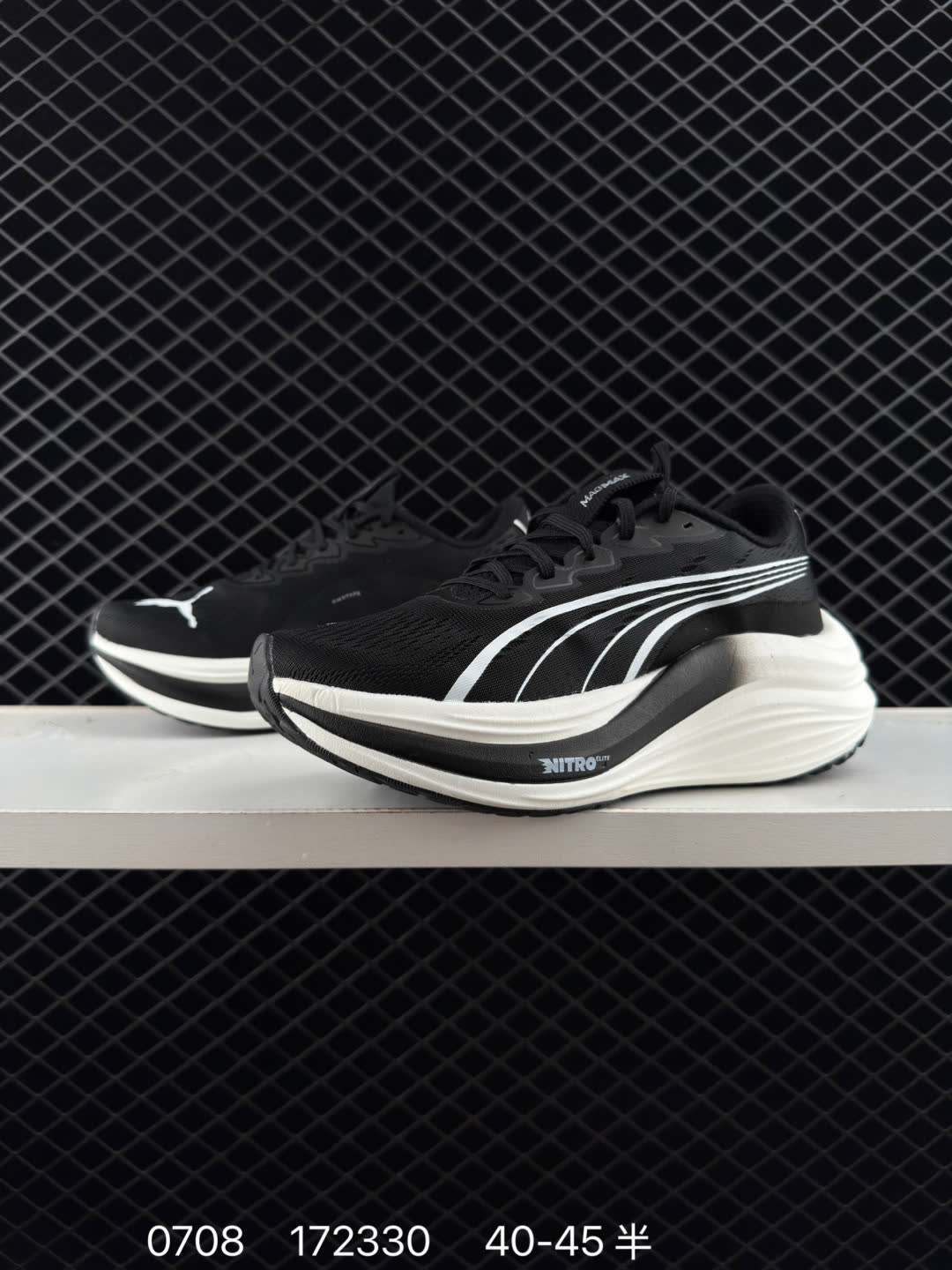 Puma Race TO Beat The Elite