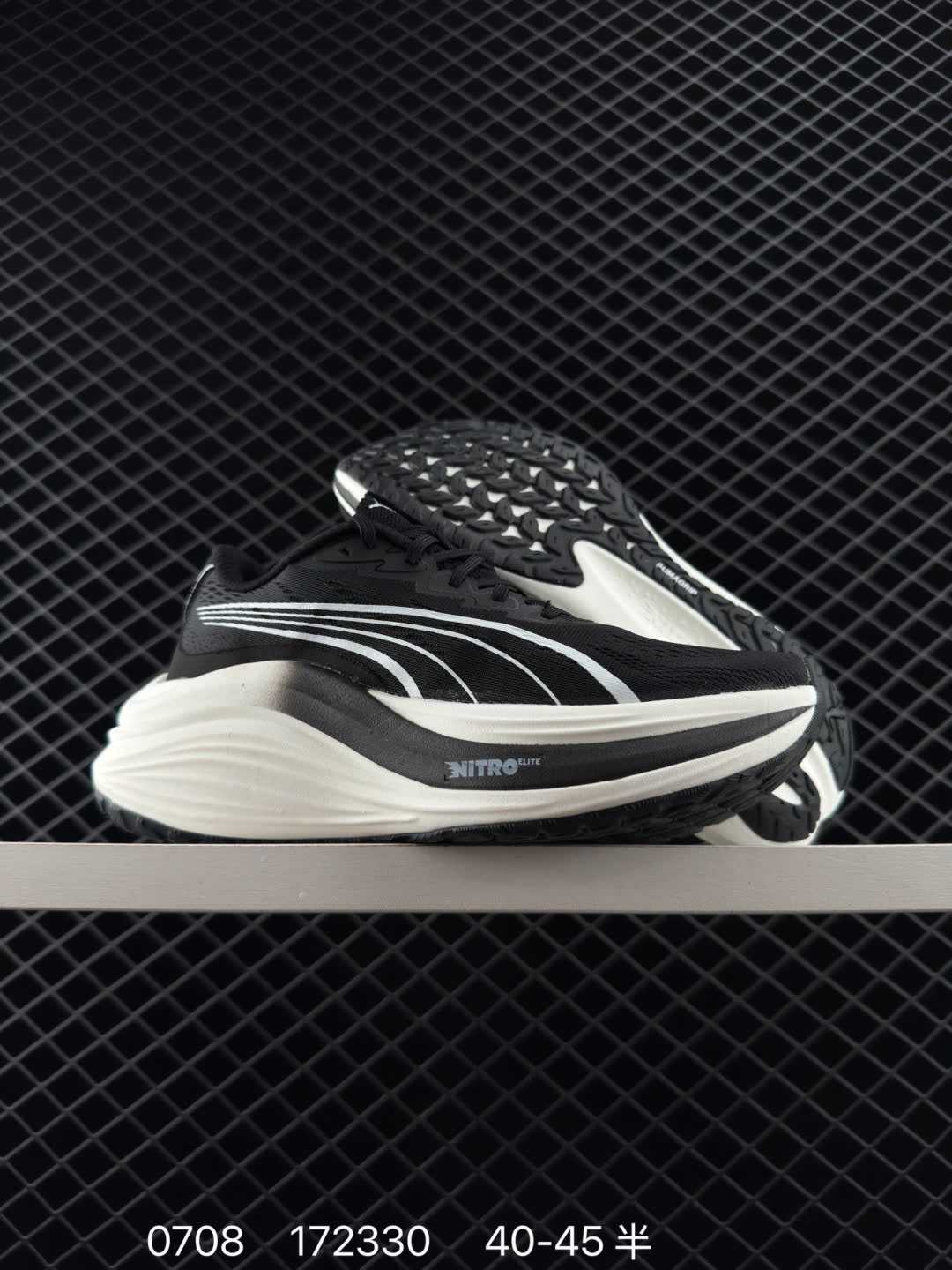 Puma Race TO Beat The Elite