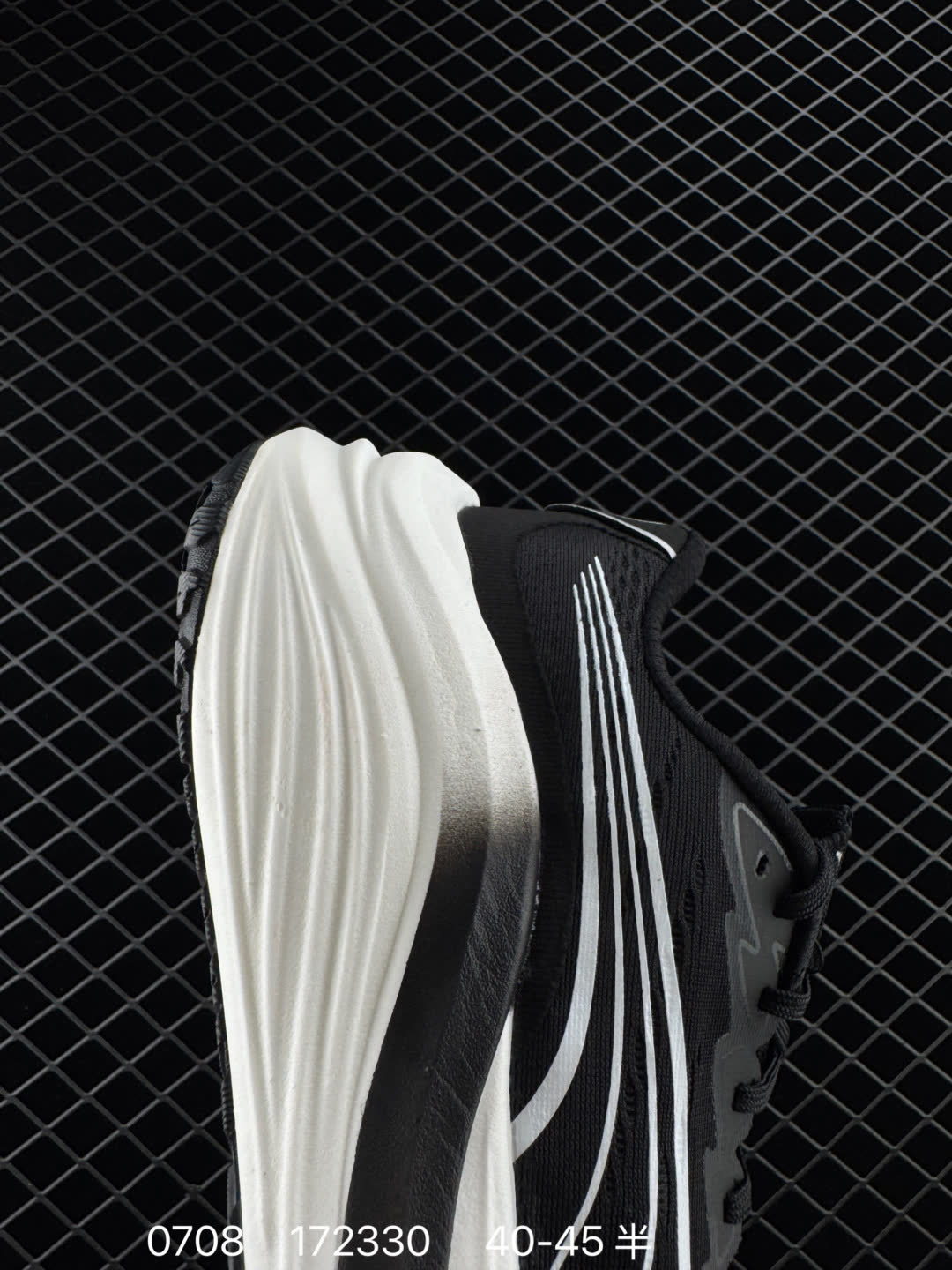 Puma Race TO Beat The Elite