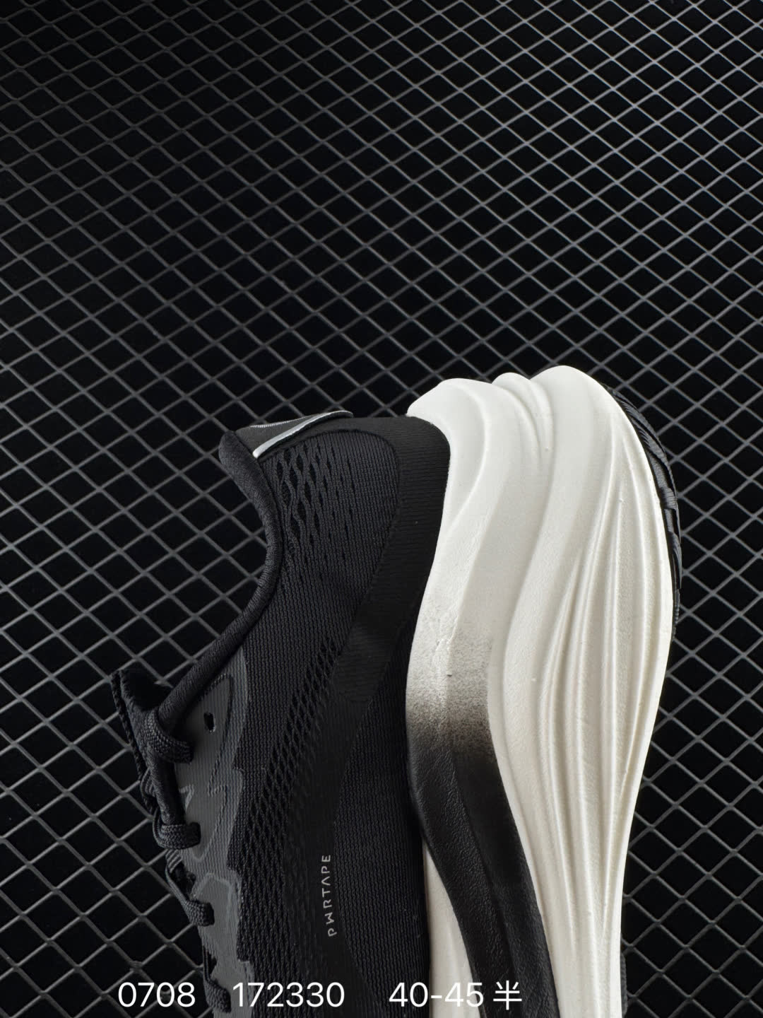 Puma Race TO Beat The Elite