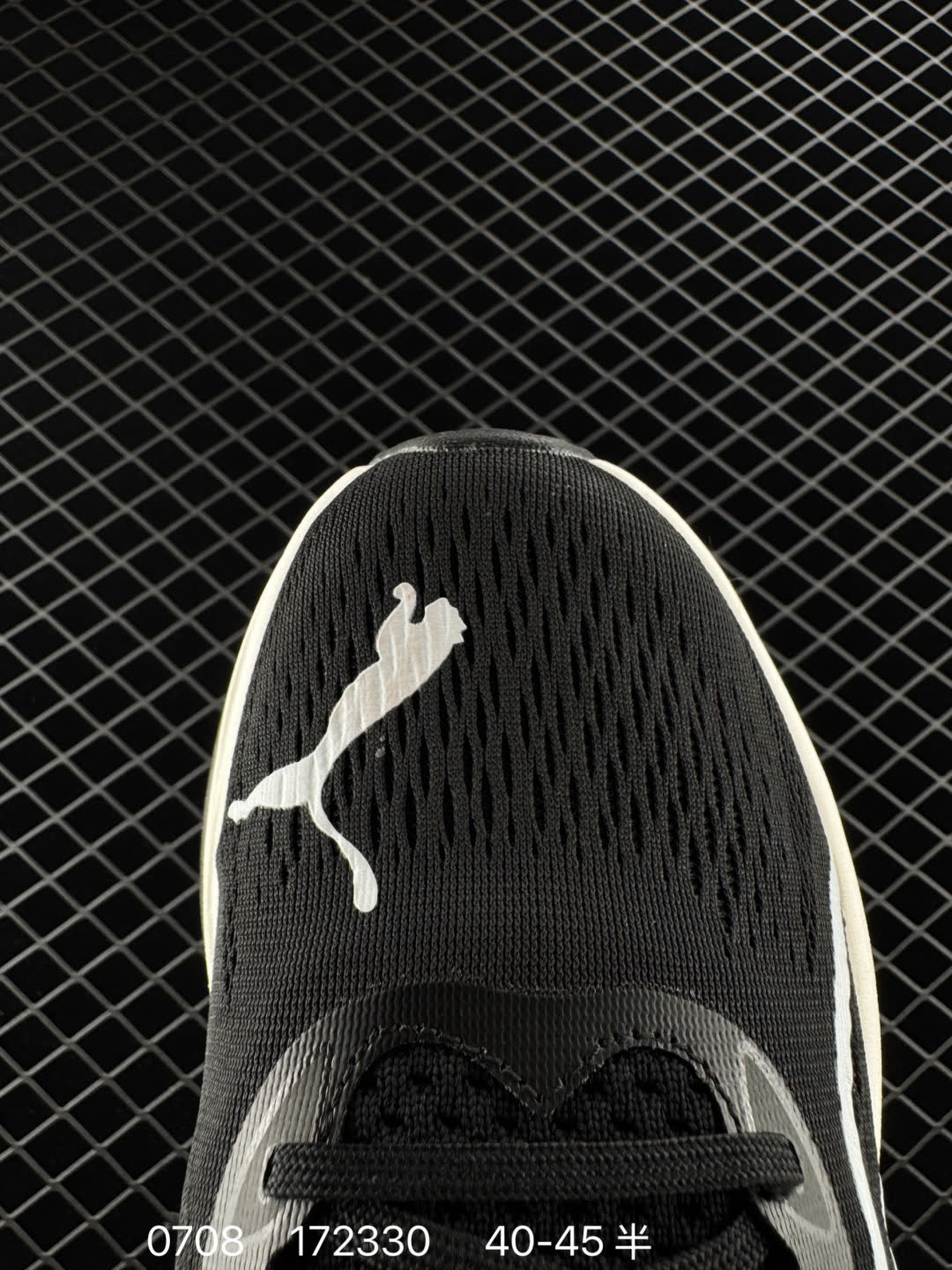 Puma Race TO Beat The Elite