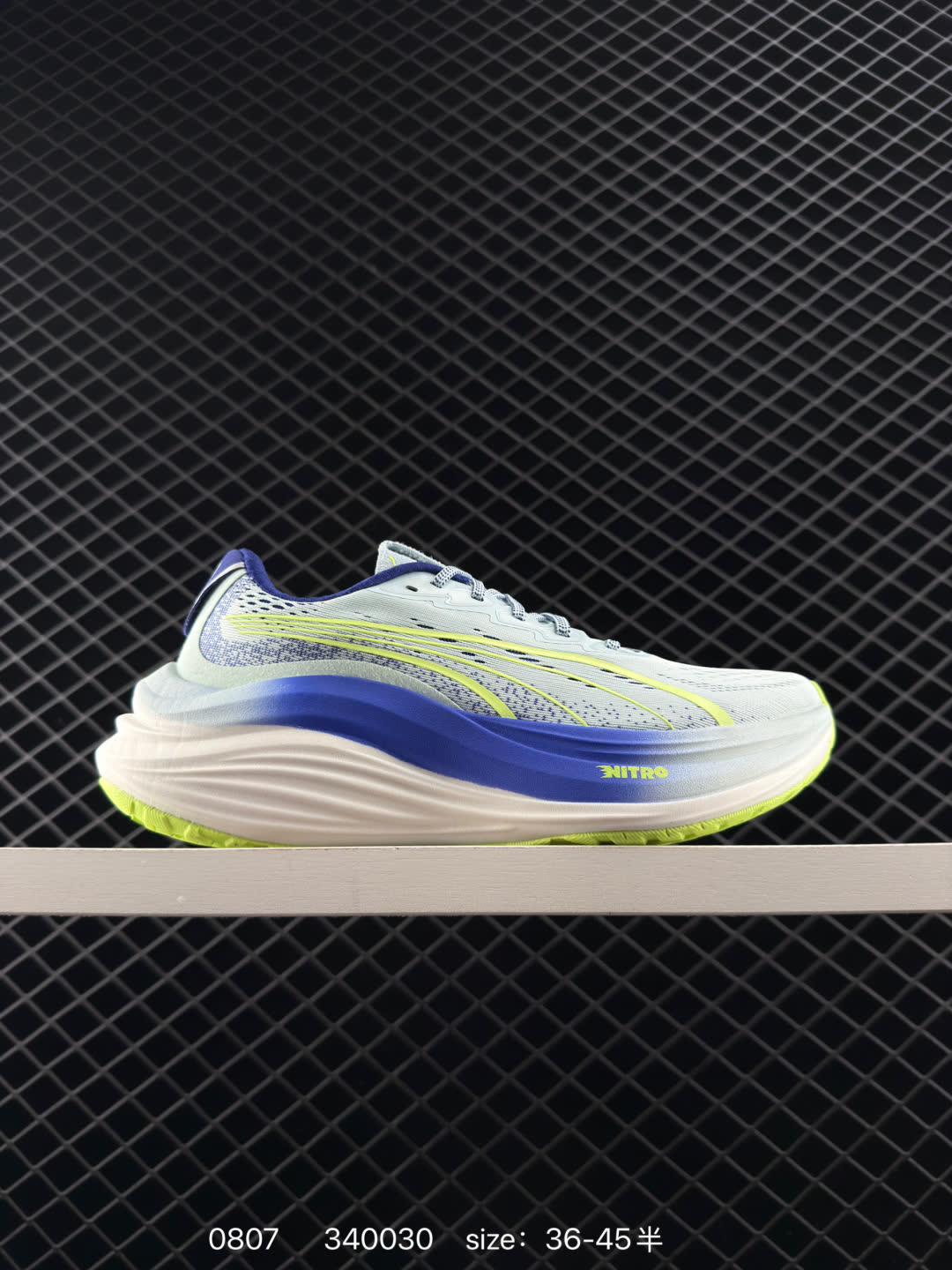 Puma Race TO Beat The Elite