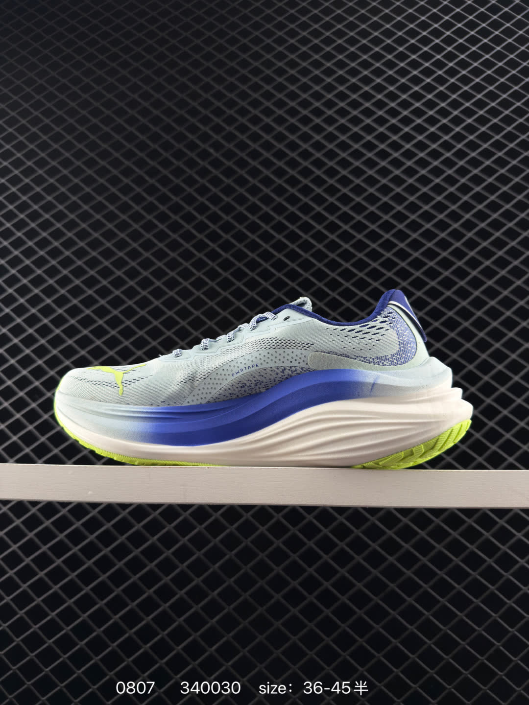 Puma Race TO Beat The Elite
