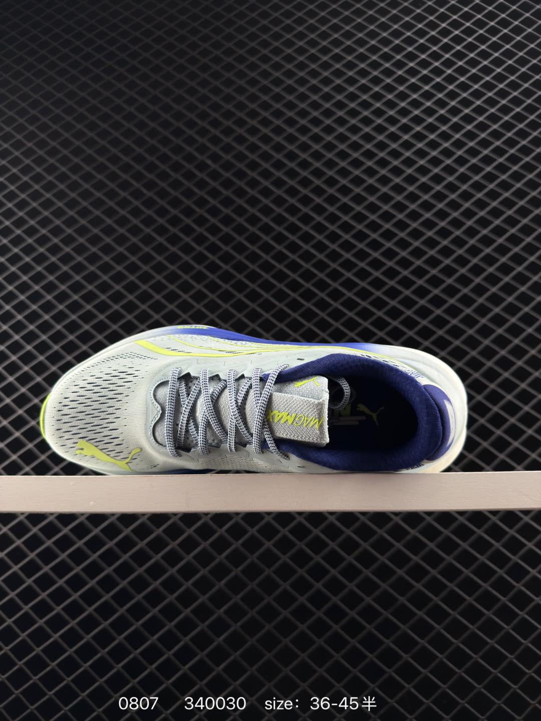 Puma Race TO Beat The Elite