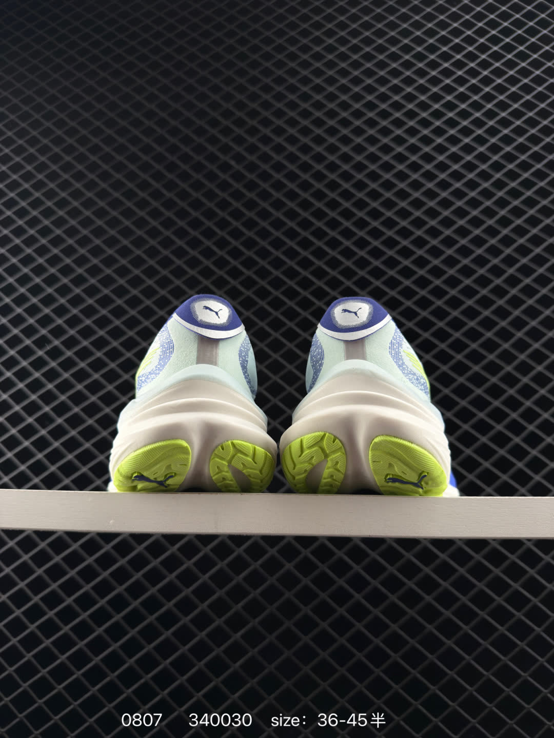 Puma Race TO Beat The Elite