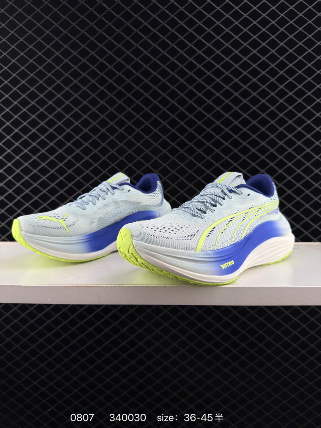 Puma Race TO Beat The Elite