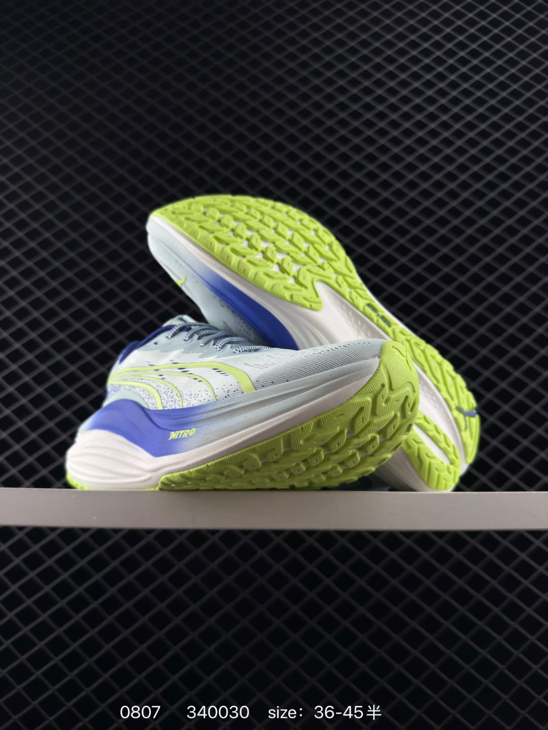Puma Race TO Beat The Elite