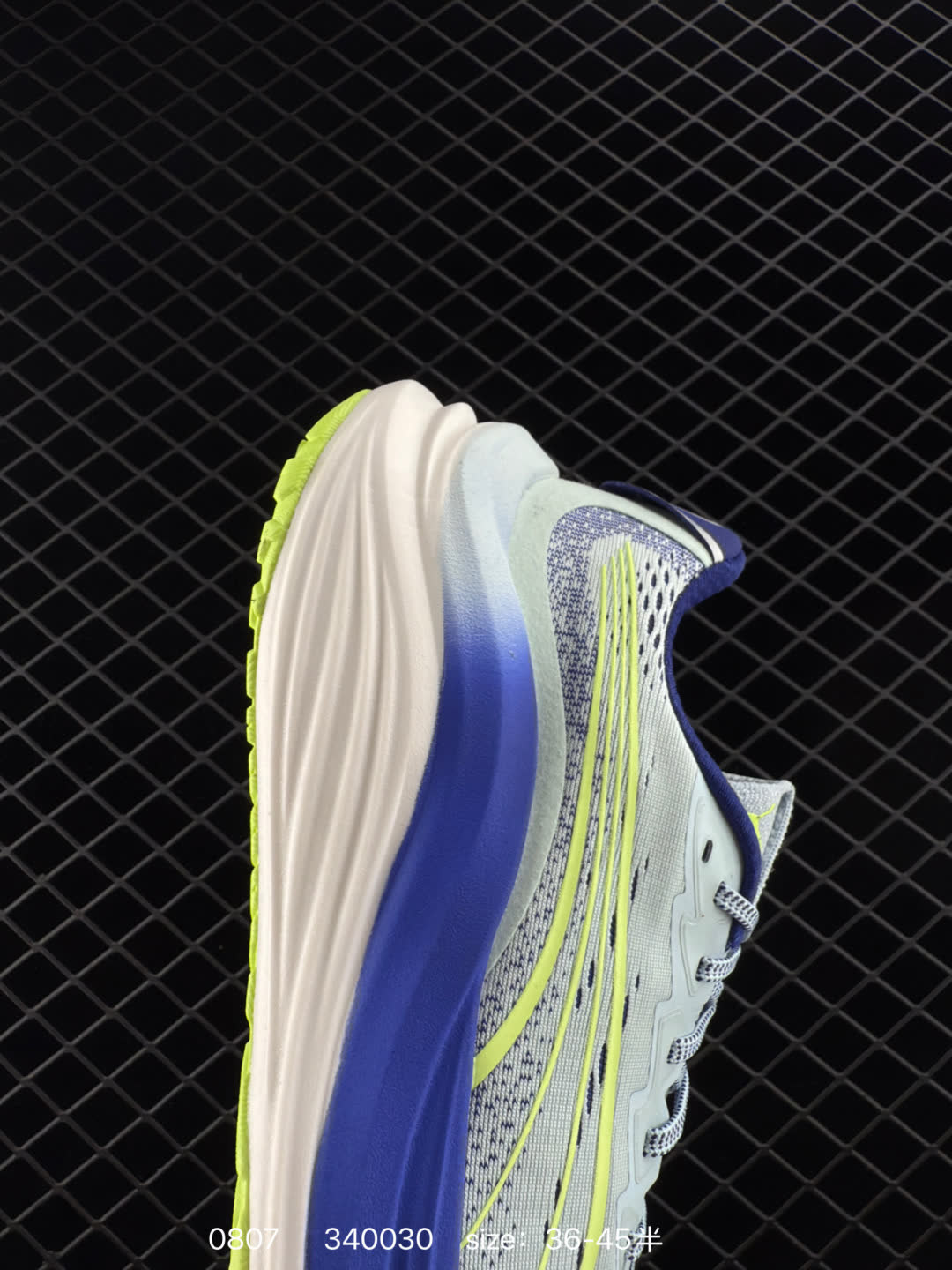 Puma Race TO Beat The Elite