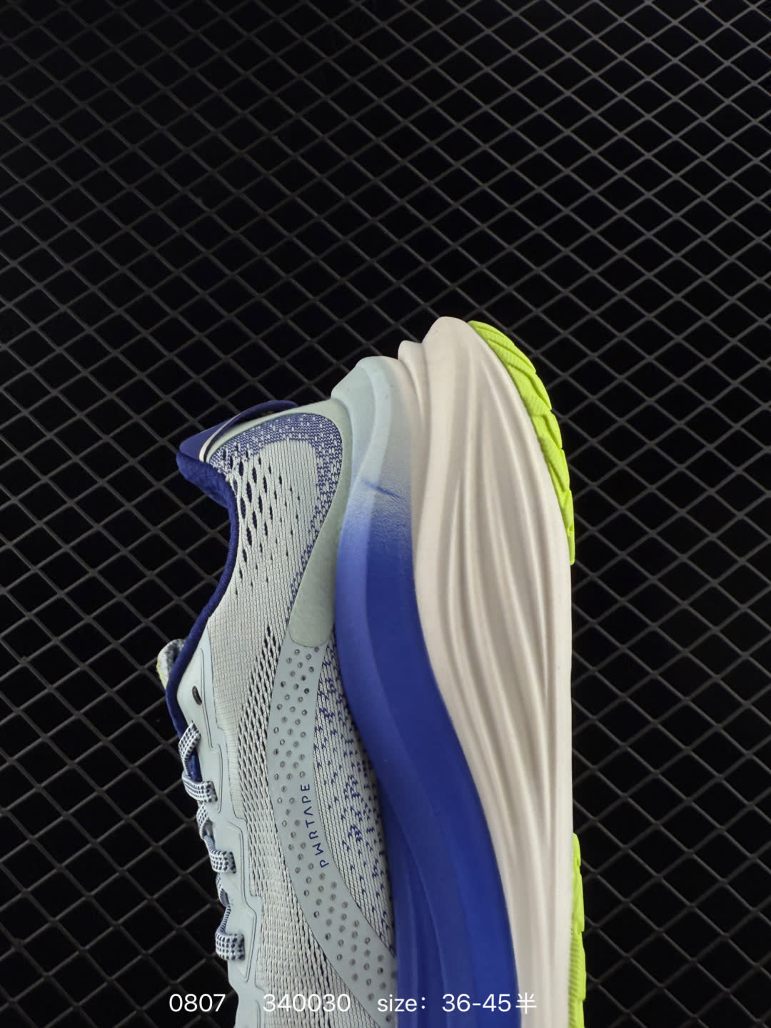 Puma Race TO Beat The Elite