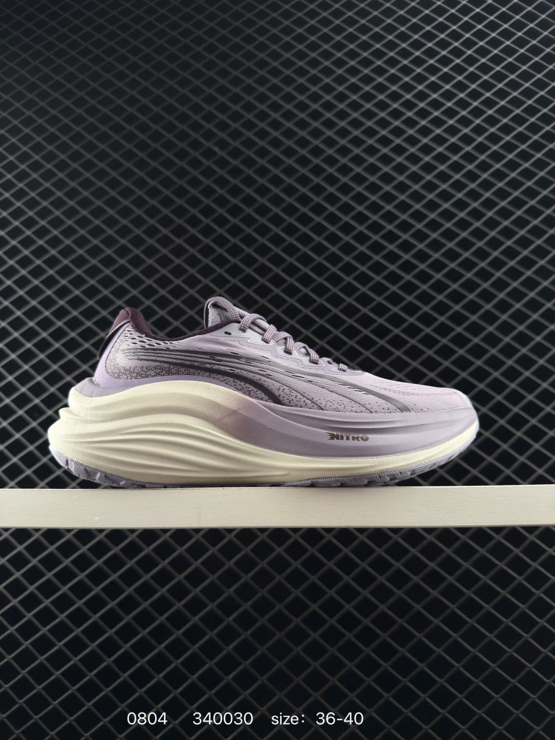 Puma Race TO Beat The Elite