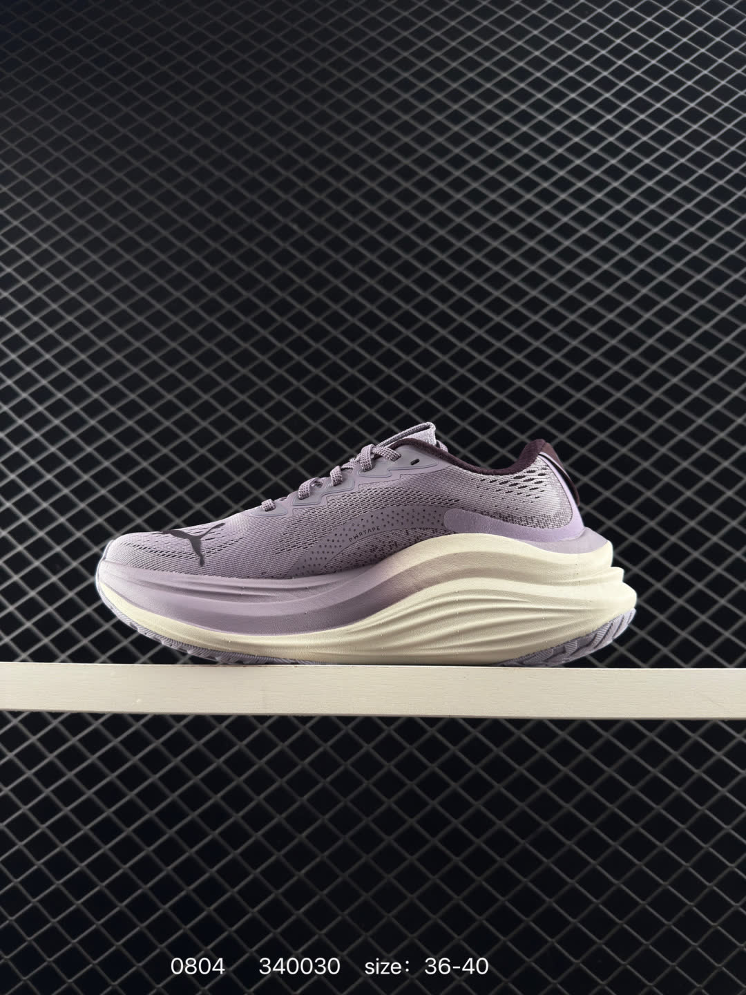 Puma Race TO Beat The Elite