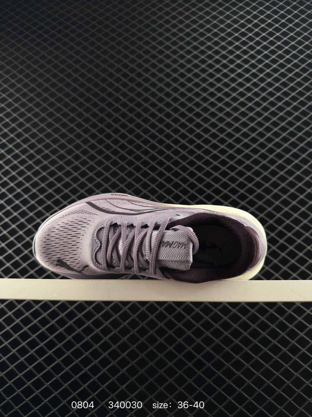 Puma Race TO Beat The Elite
