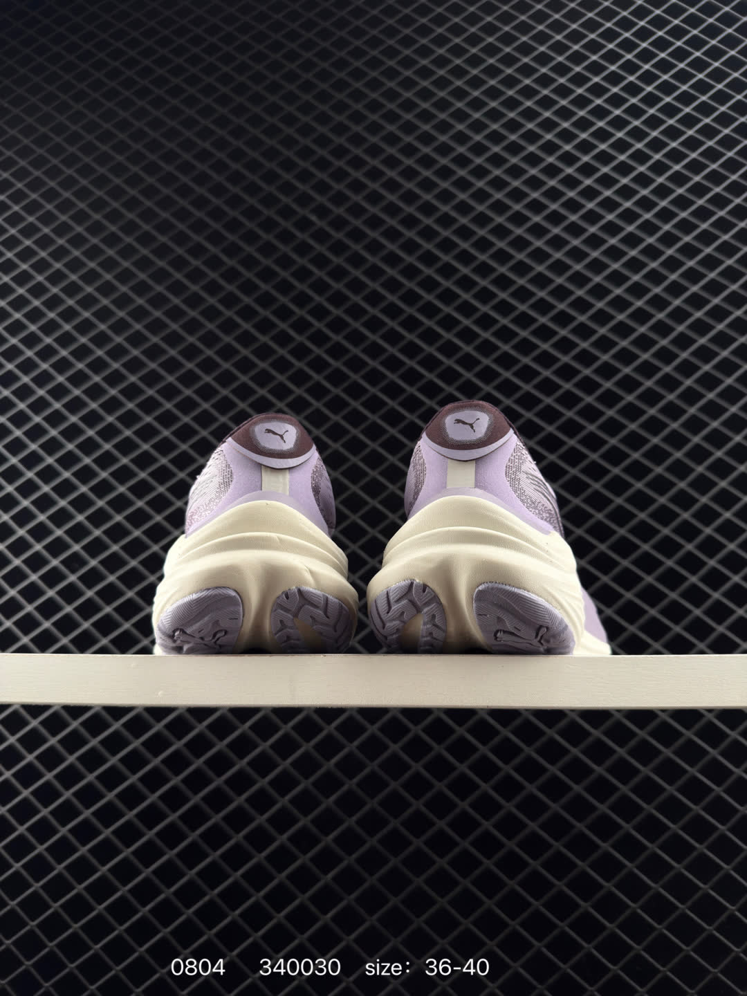 Puma Race TO Beat The Elite