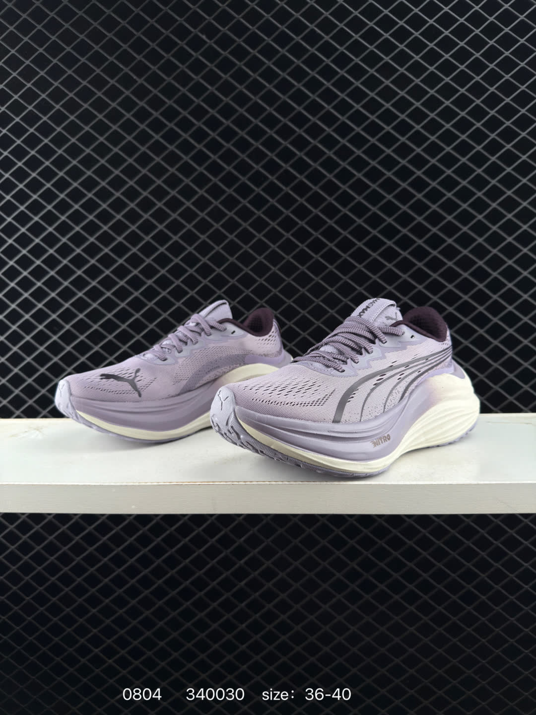 Puma Race TO Beat The Elite