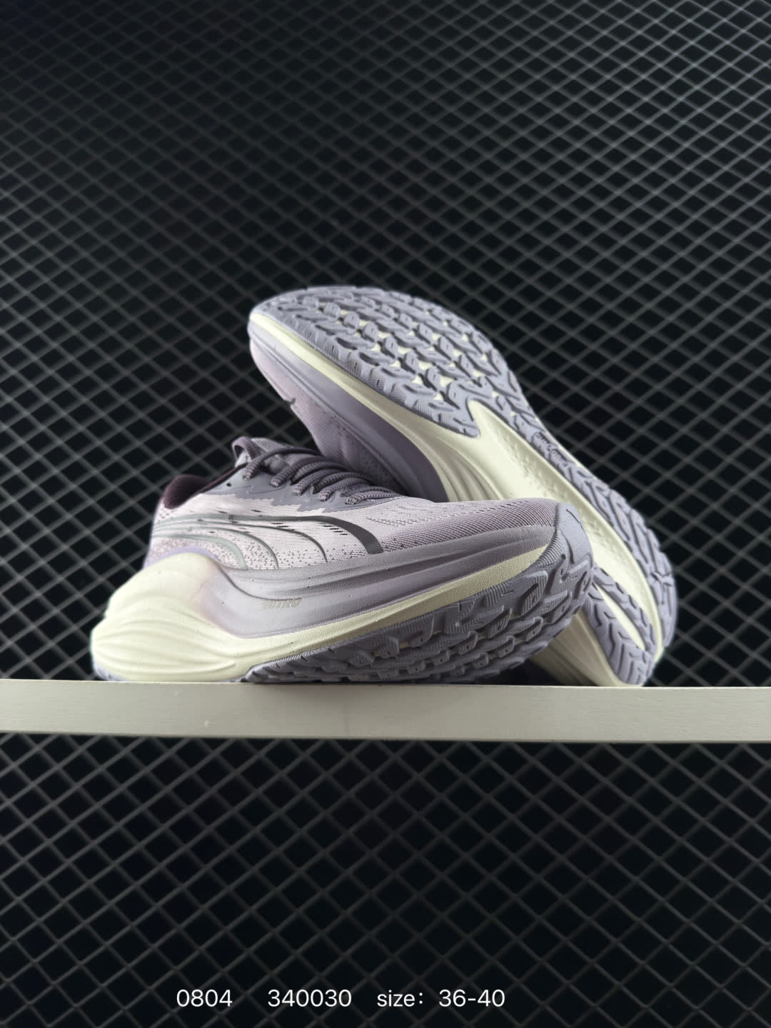 Puma Race TO Beat The Elite