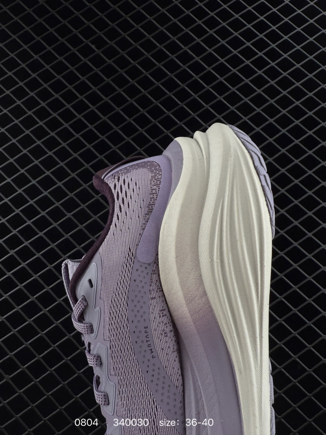Puma Race TO Beat The Elite