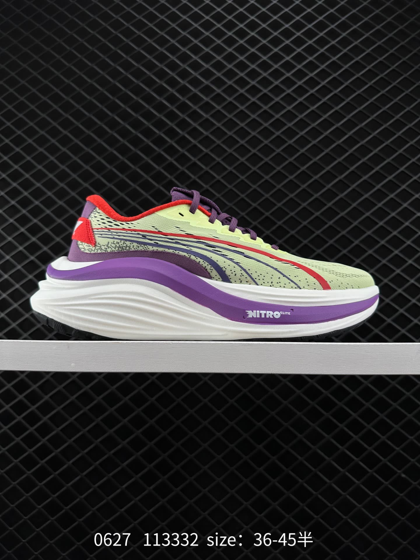 Puma Race TO Beat The Elite