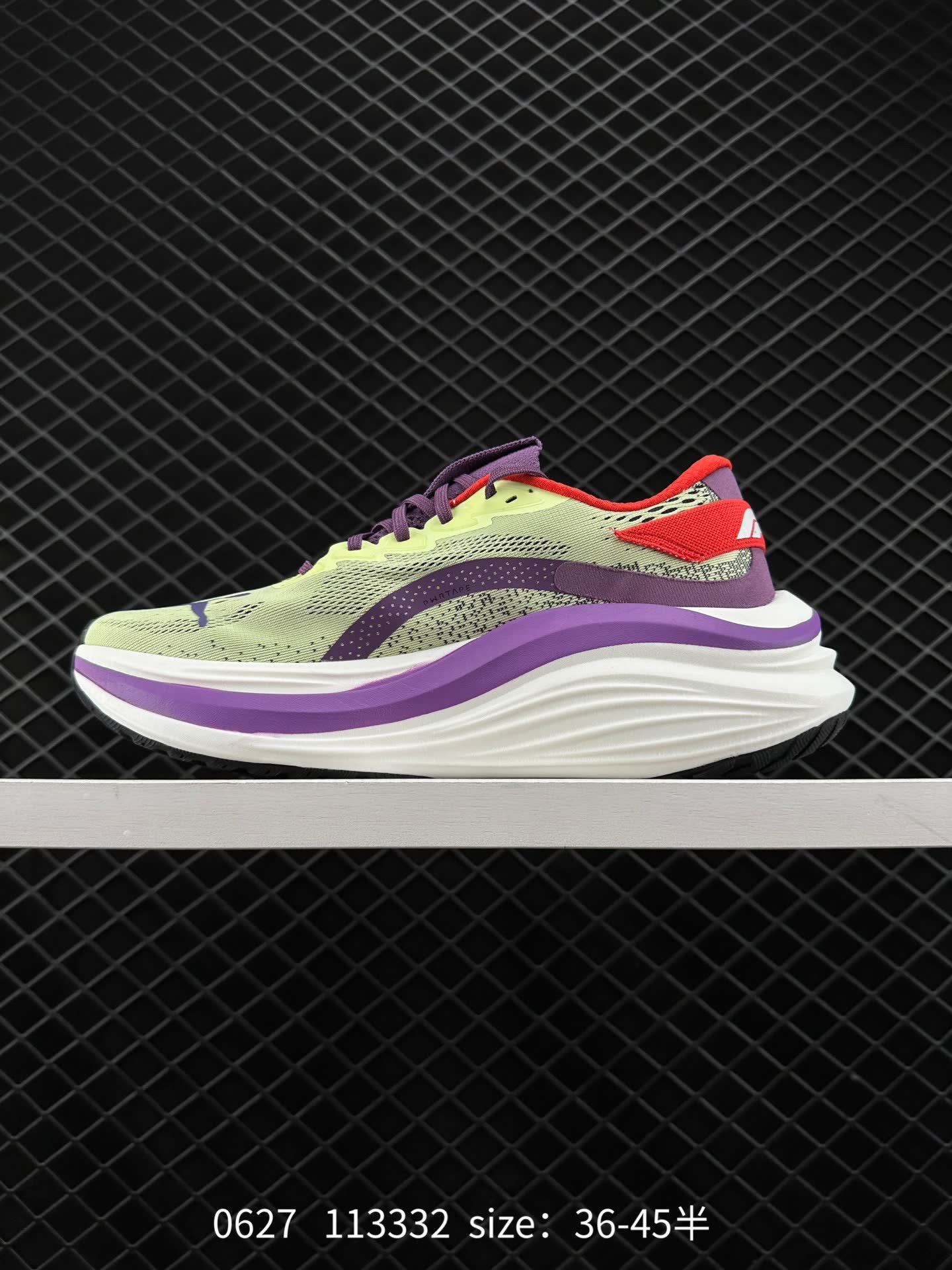 Puma Race TO Beat The Elite